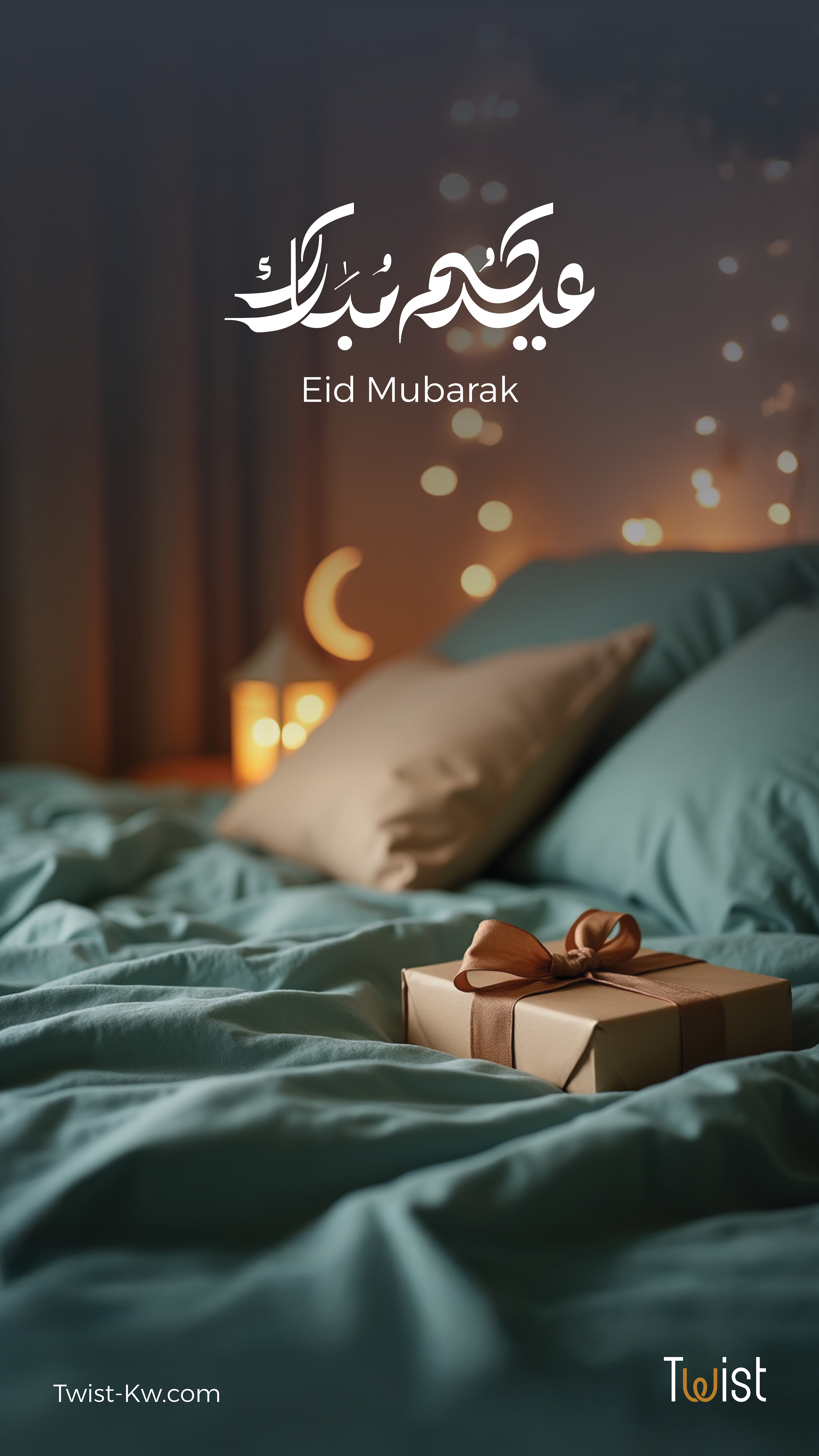 Eid 2025 - Twist
