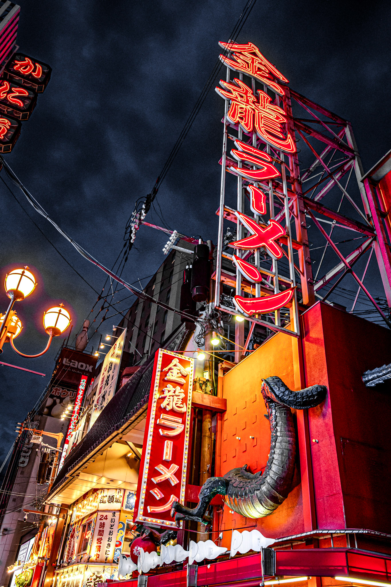 Japan - Osaka