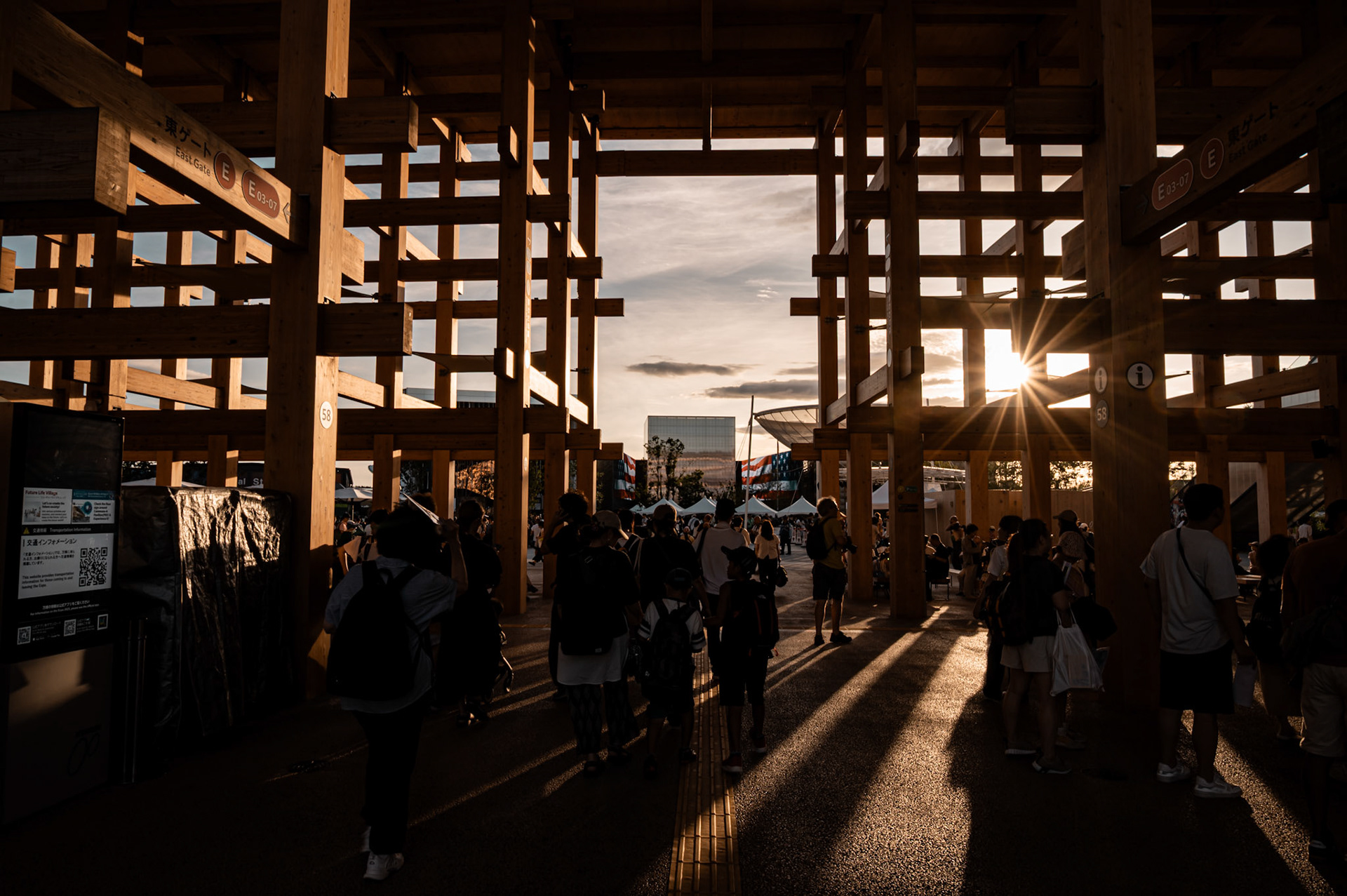 Japan - Osaka World Expo 2026