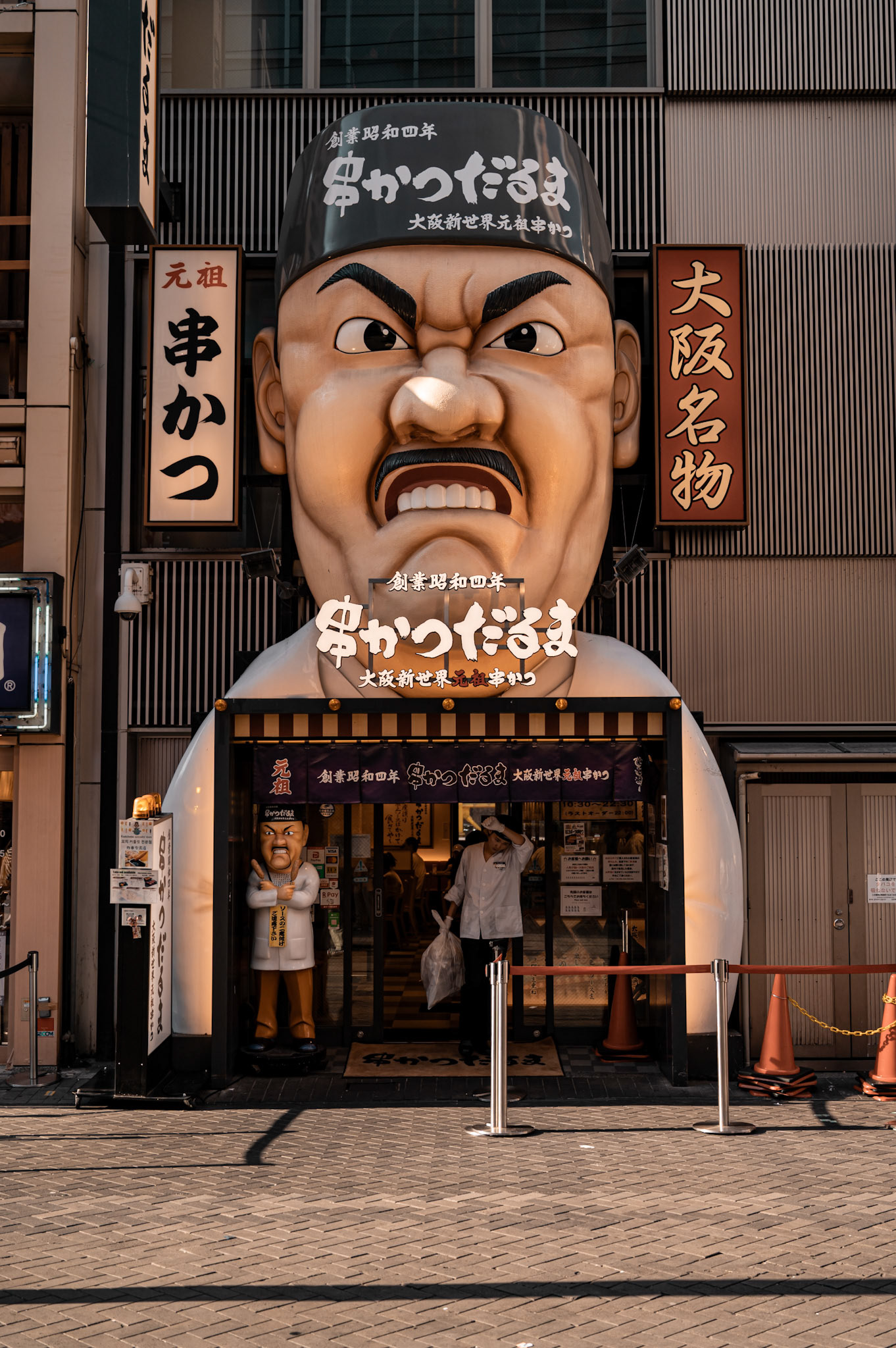 Japan - Osaka