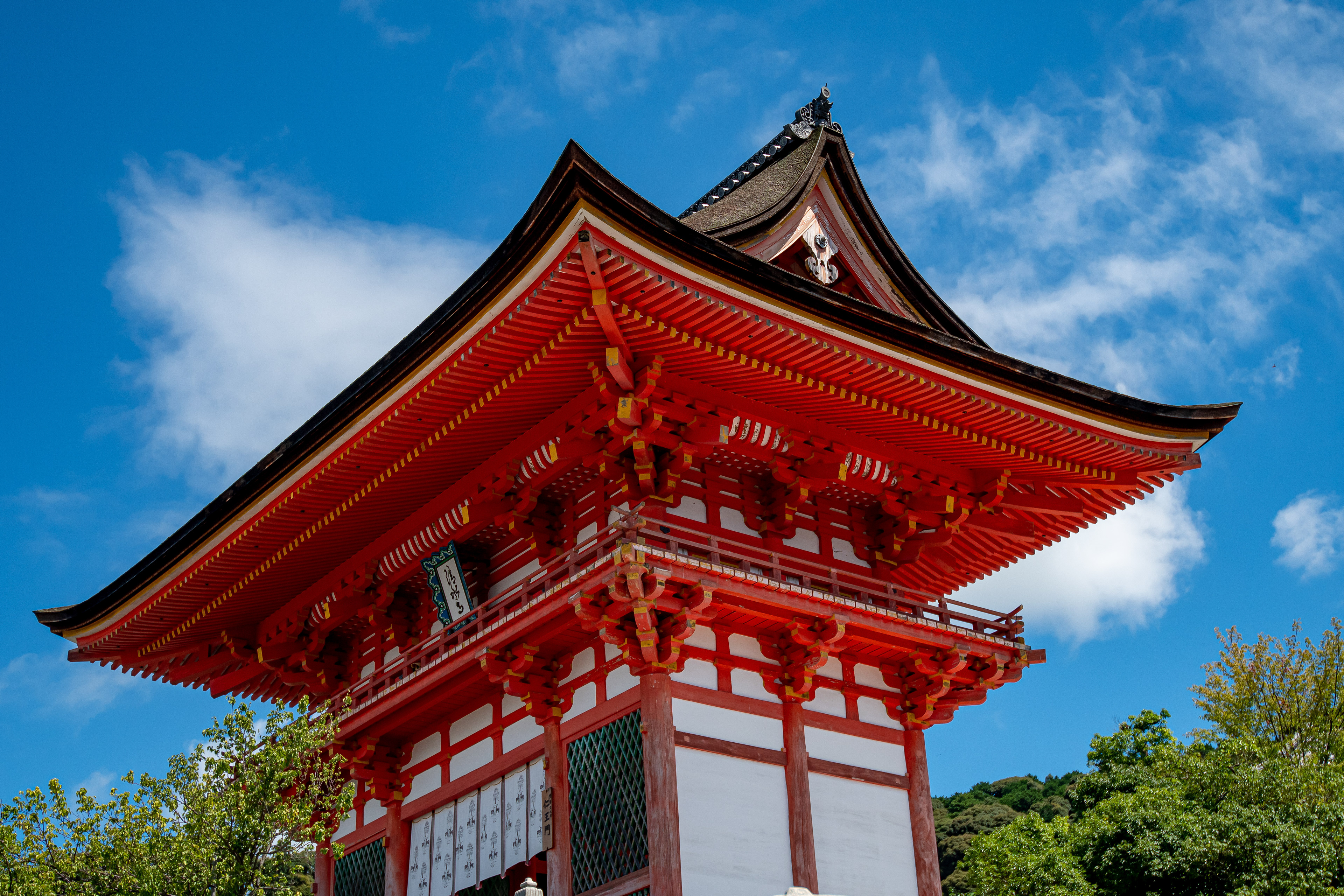 Japan - Kyoto
