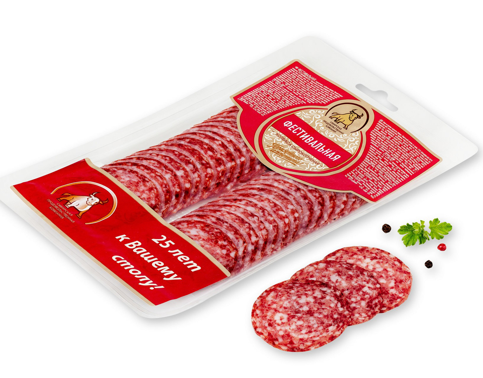 Нарезанная колбаса
