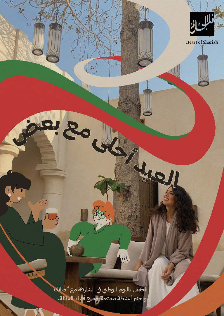 Page 6 - Arabic