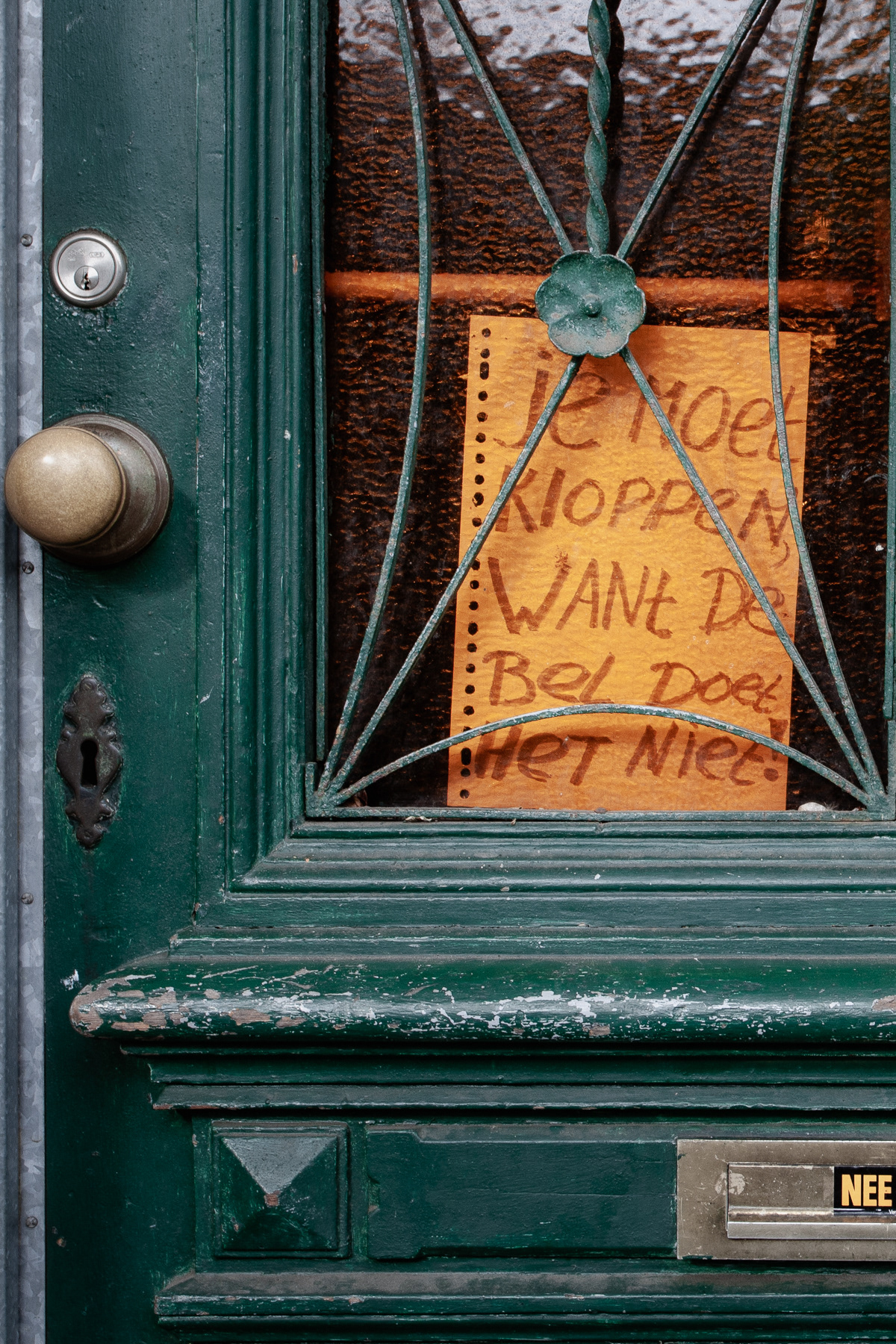 "Knock on the door, because the bell does not work."