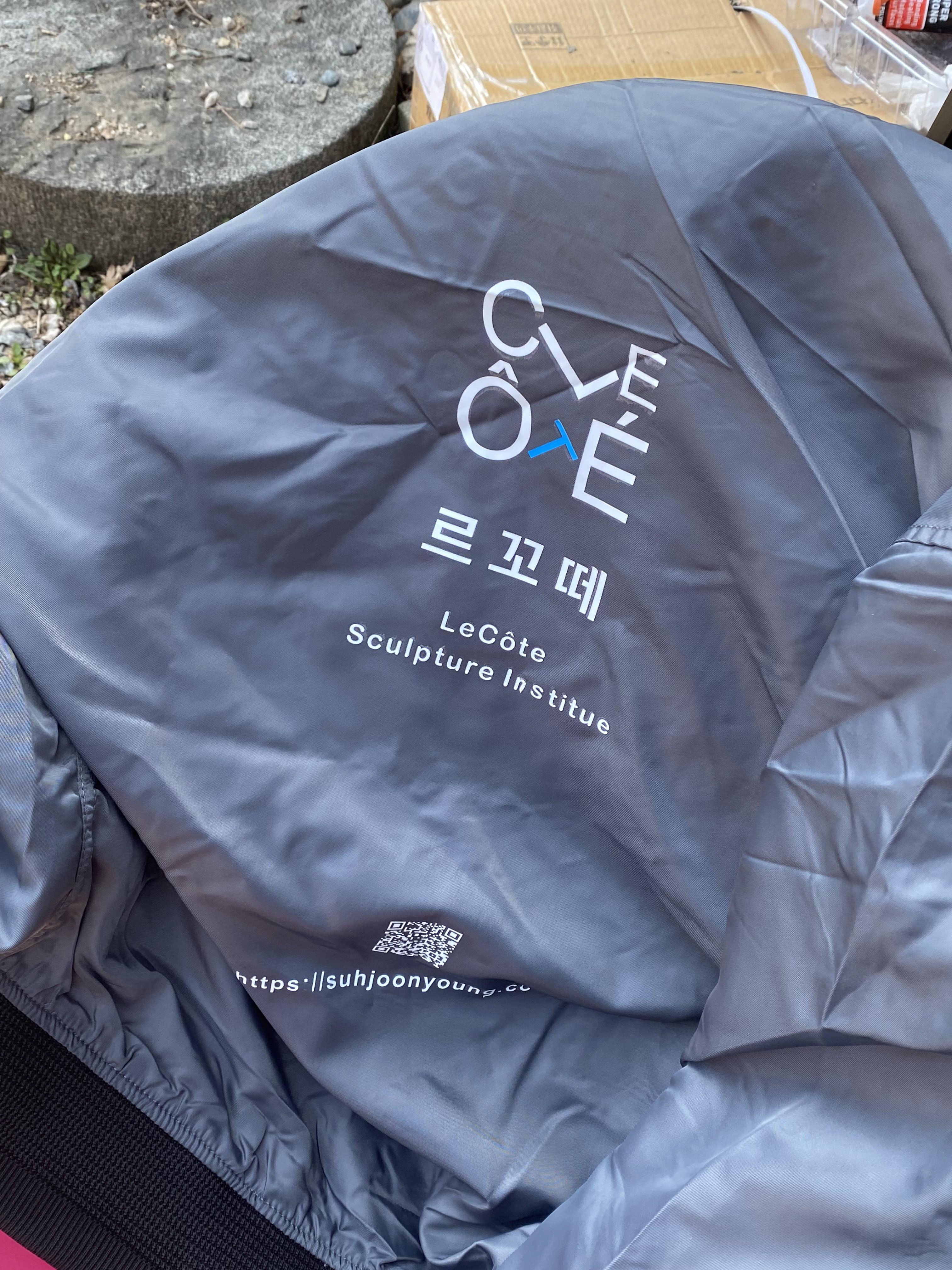 르꼬떼 조형연구소 작업복