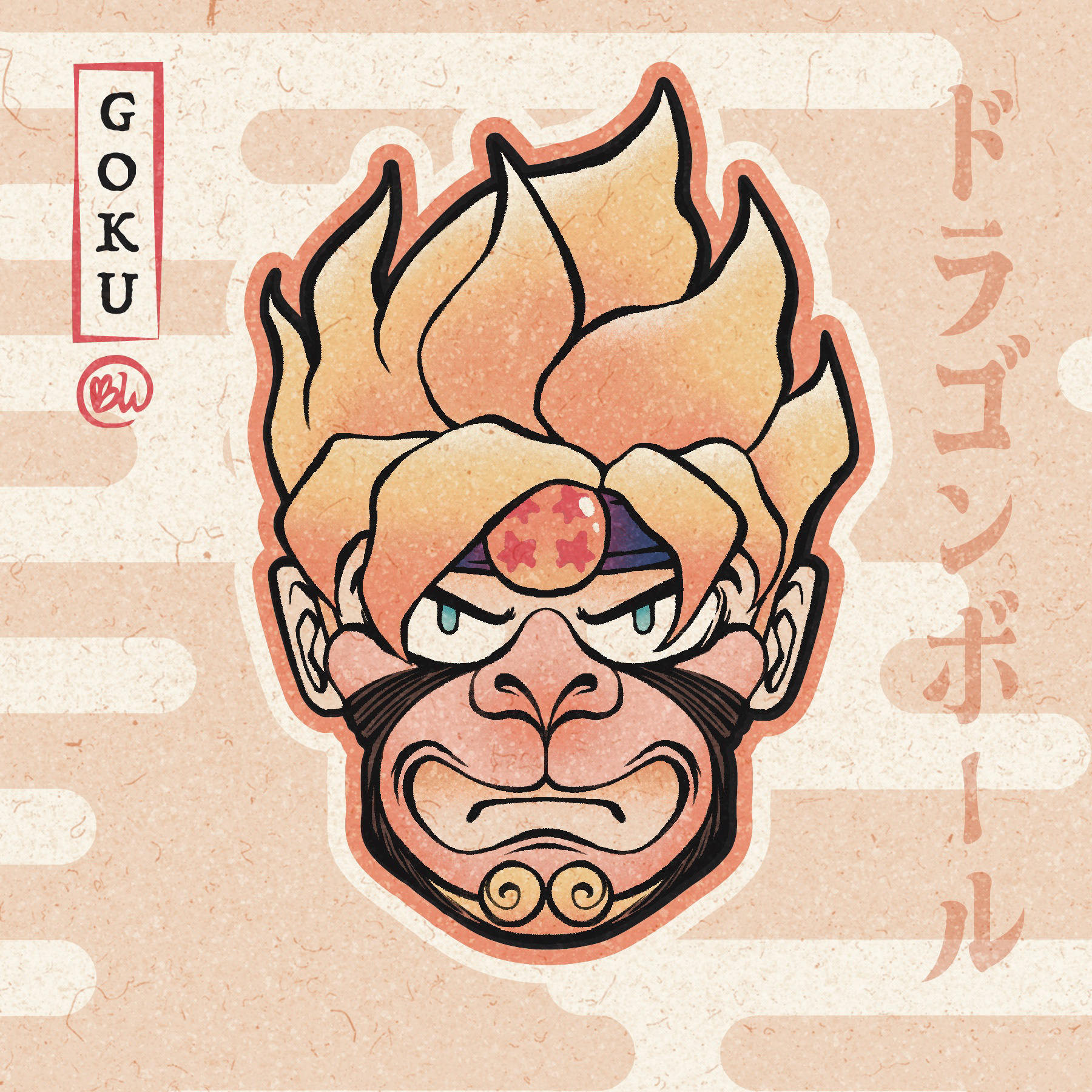 Son Goku (Dragon Ball)