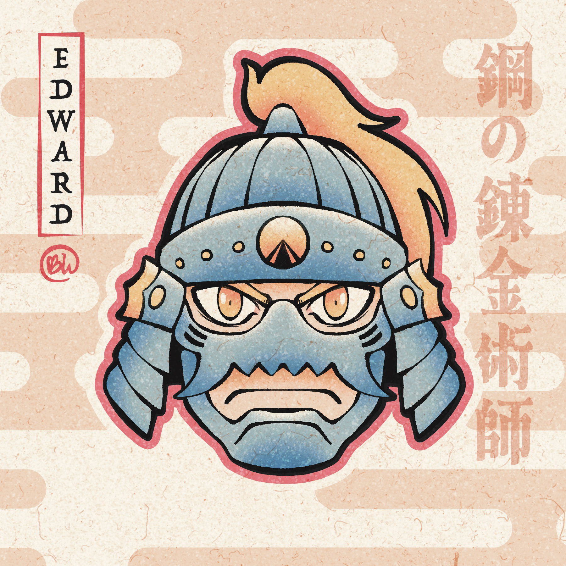 Edward Elric (Fullmetal Alchemist)