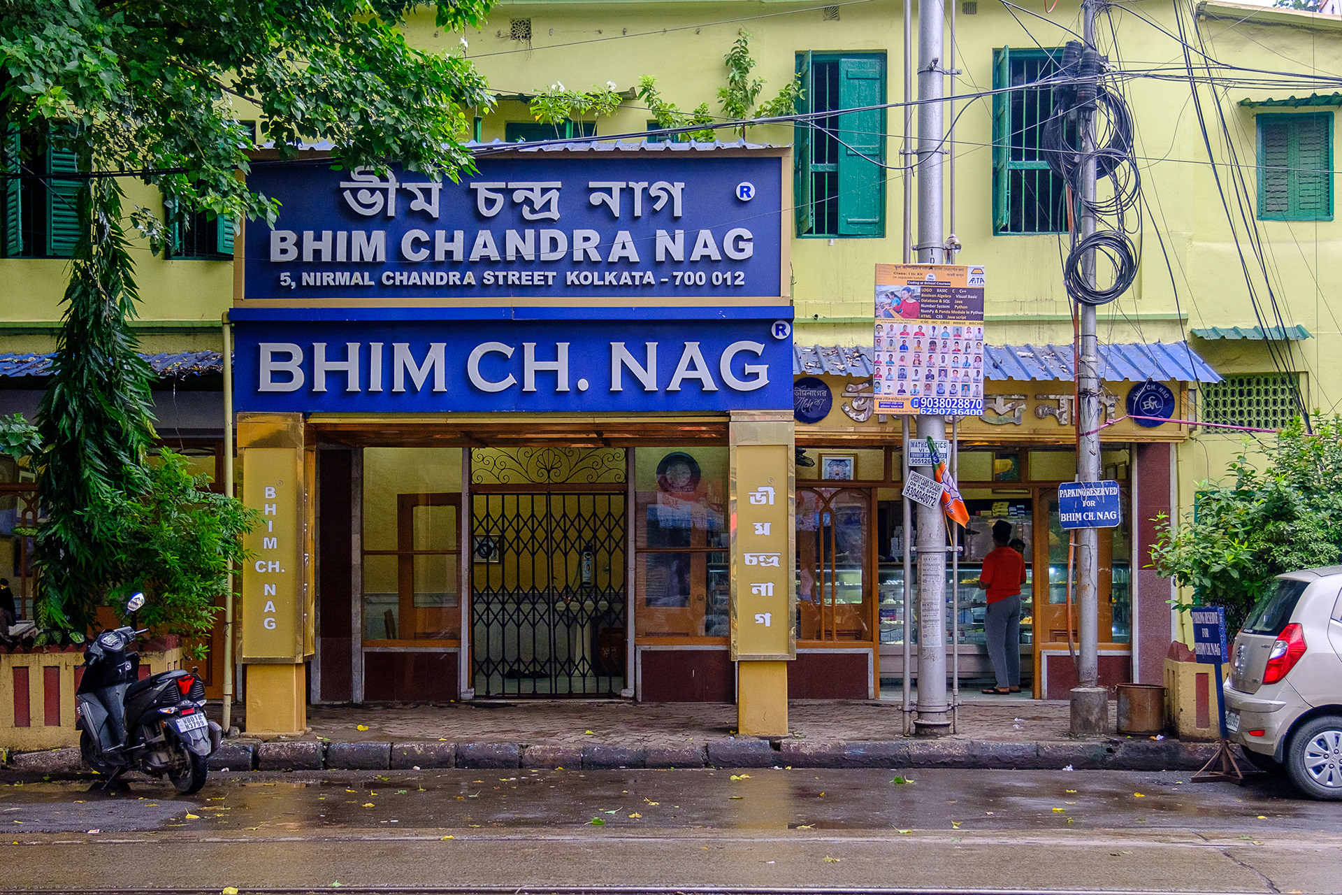 Bhim Ch. Nag, Nirmal Chandra Street