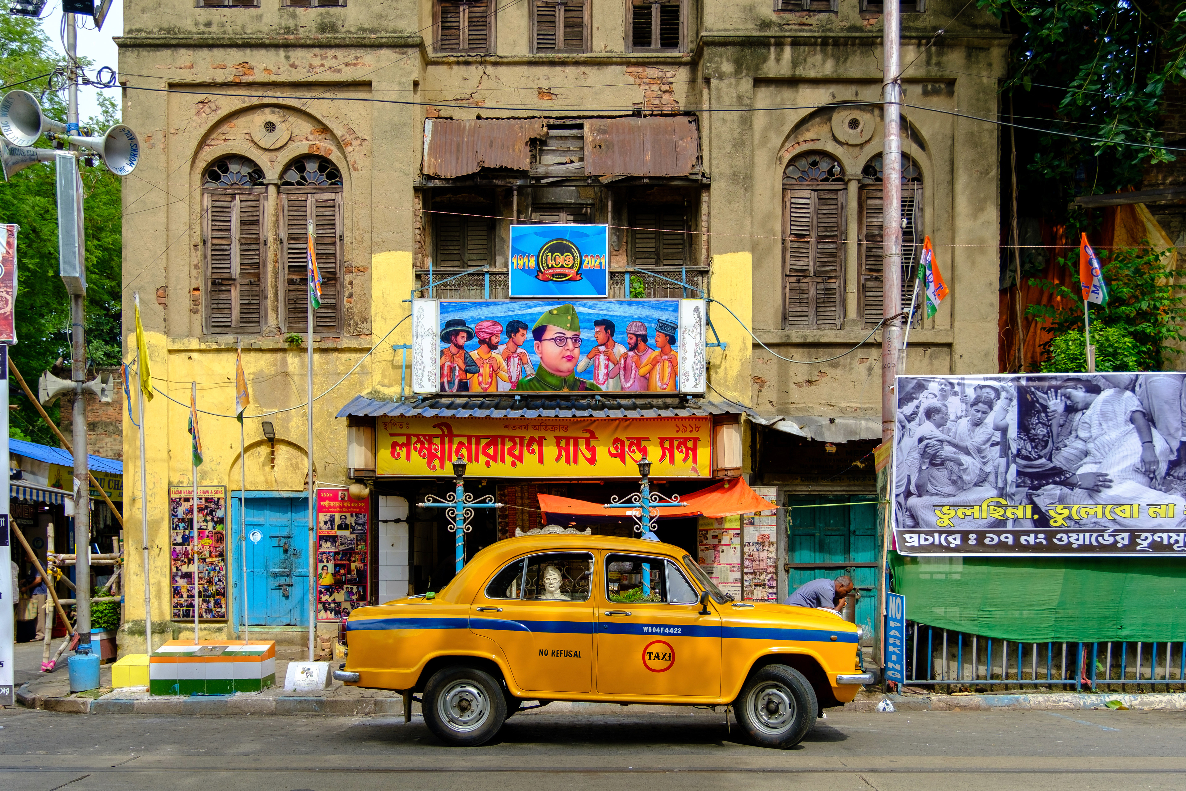 Laxminarayan Shaw & Sons, Sovabazar