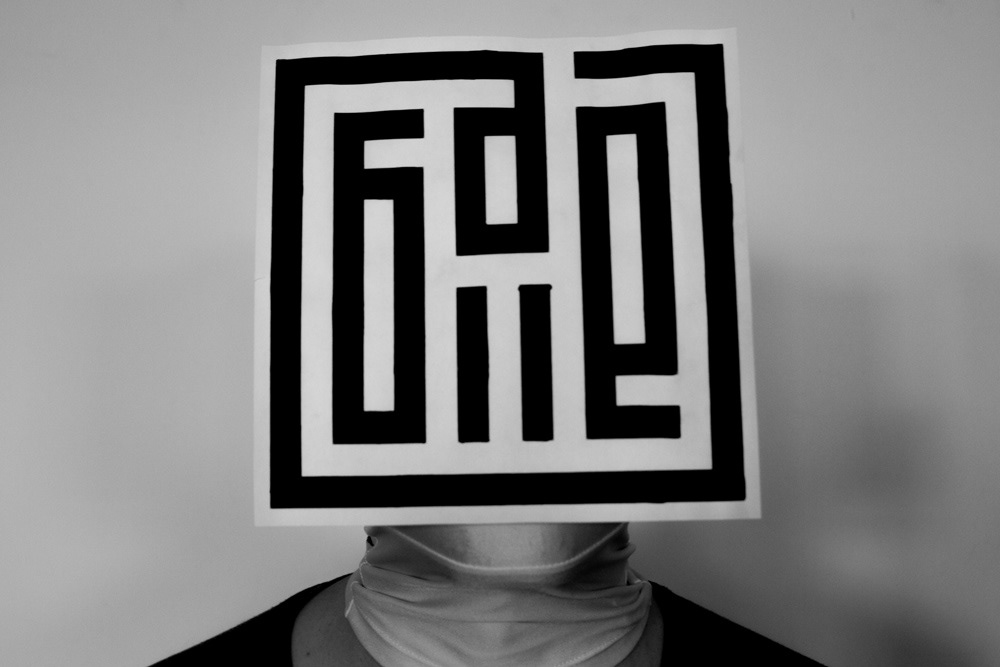 TAPE ART created by TAPE OVER // international tape art crew MR GALLE