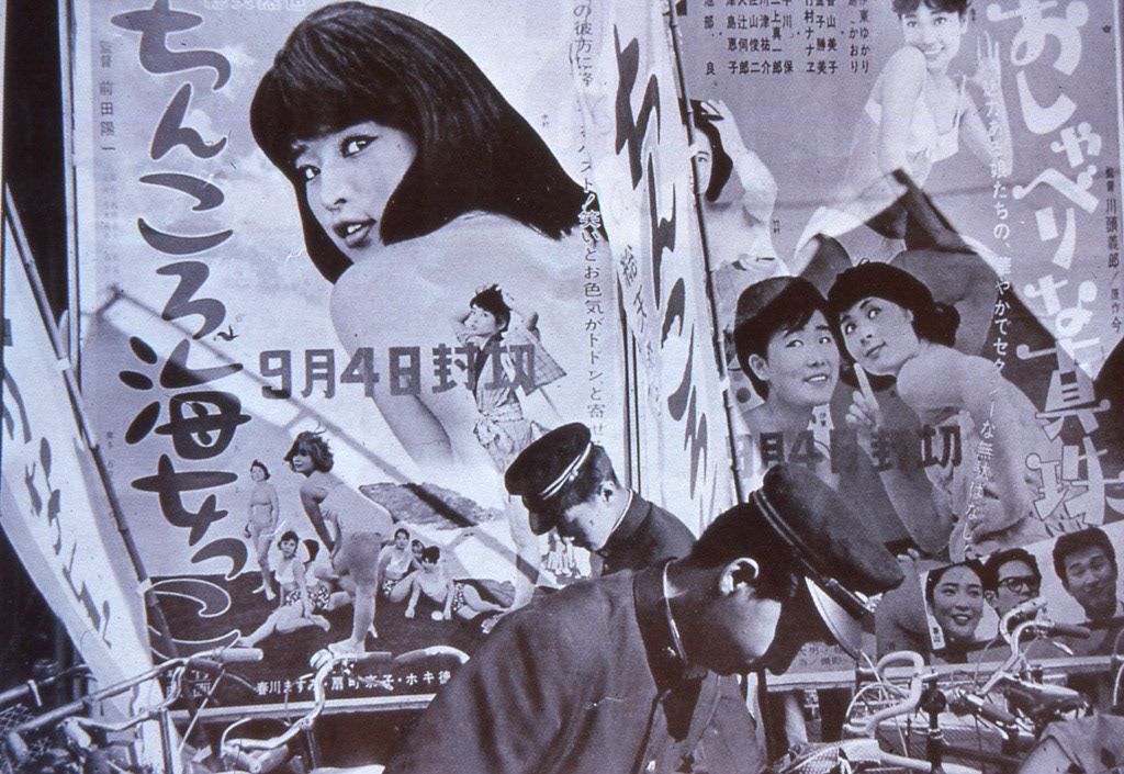 japan, 1965