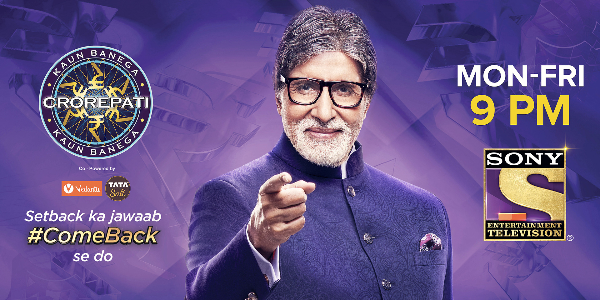 KBC 2020