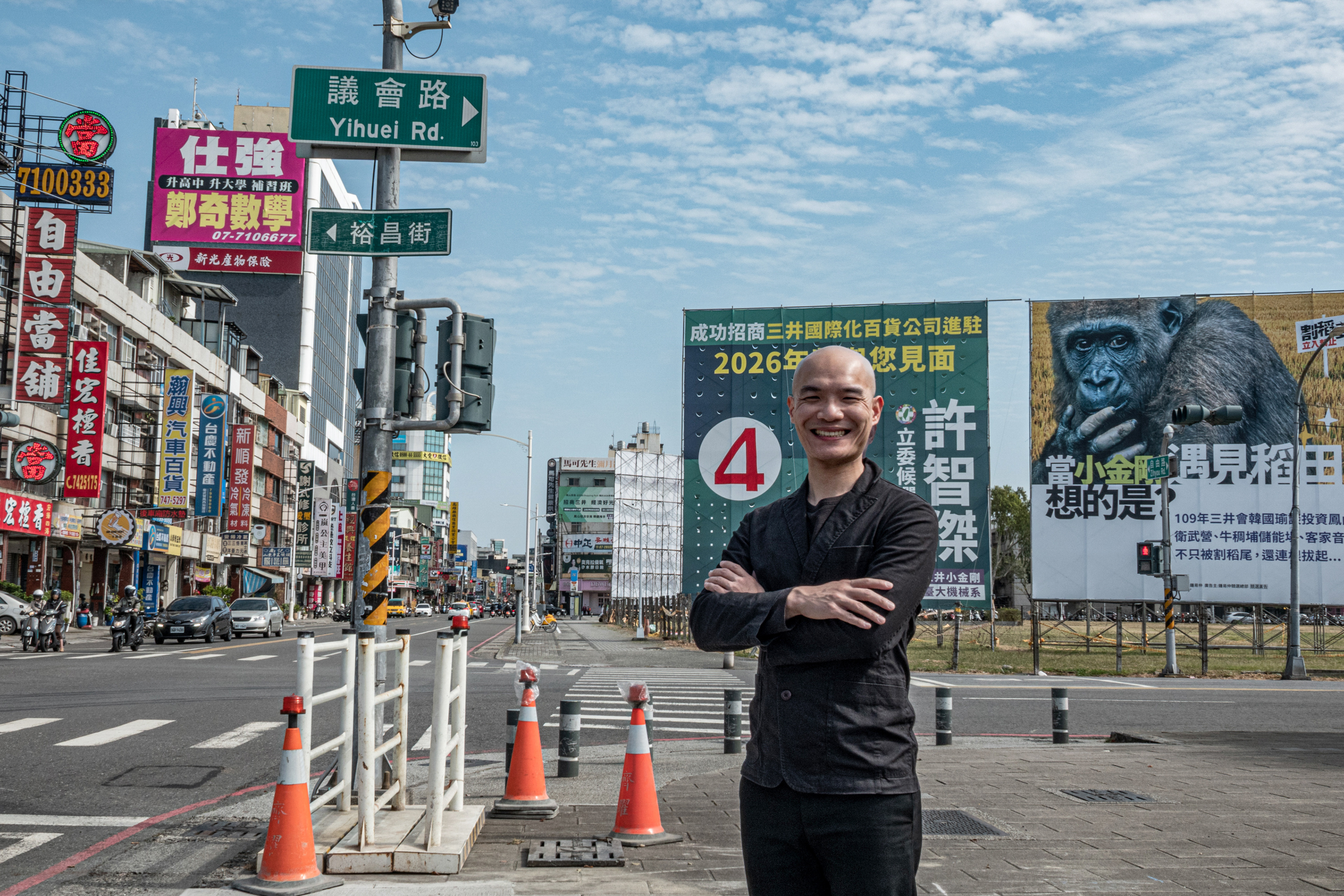 國家公僕 - Public Servant - Taiwan Election