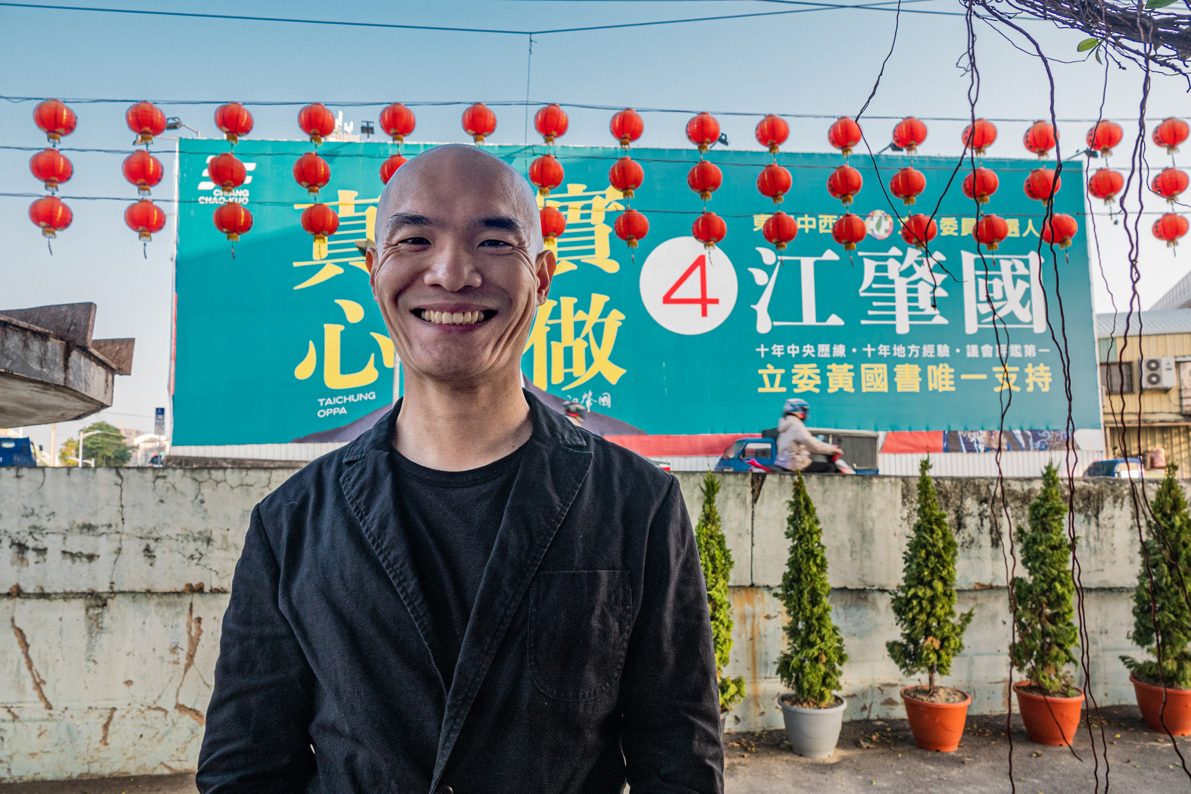 國家公僕 - Public Servant - Taiwan Election