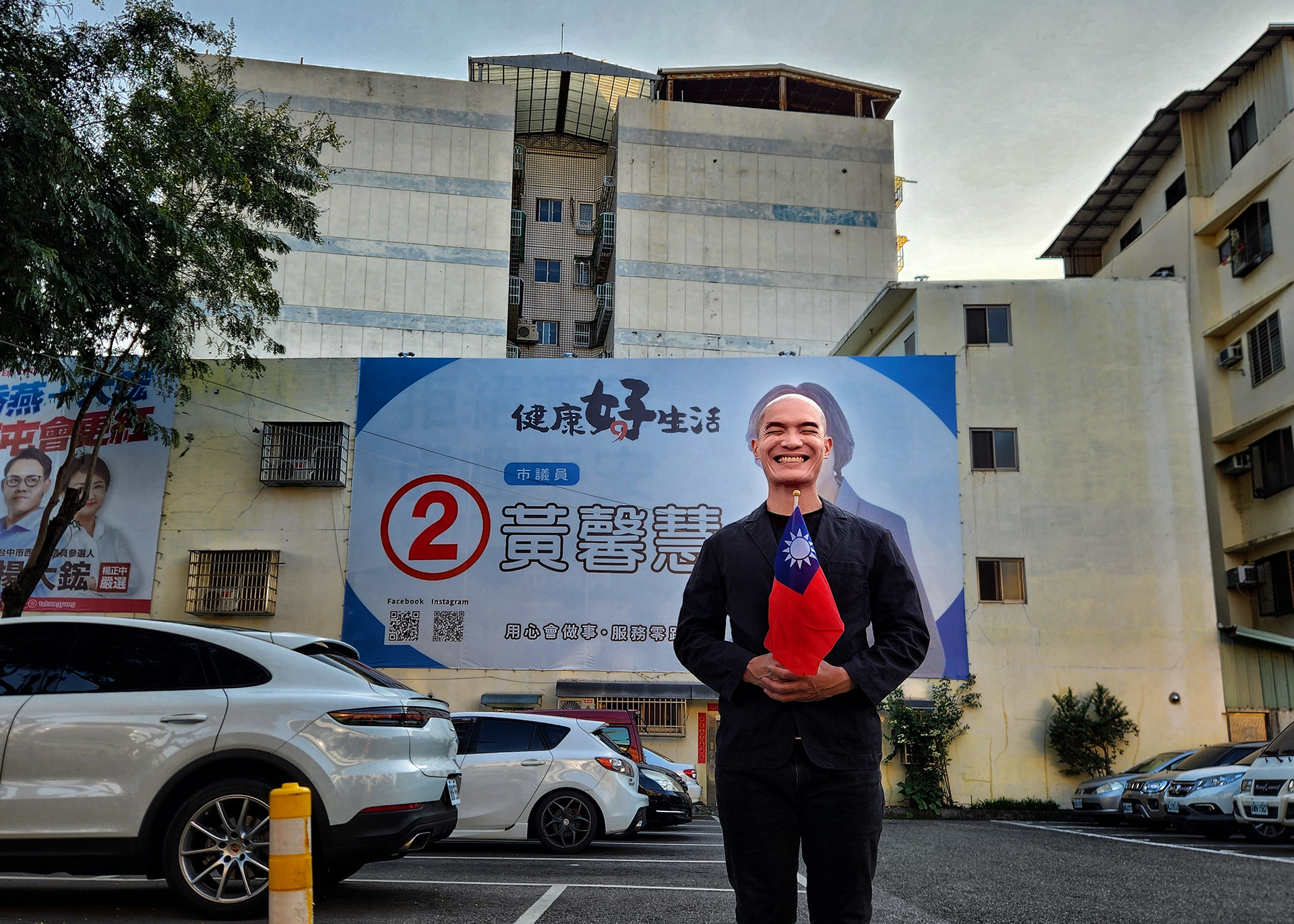 國家公僕 - Public Servant - Taiwan Election - 台中 - Taichung