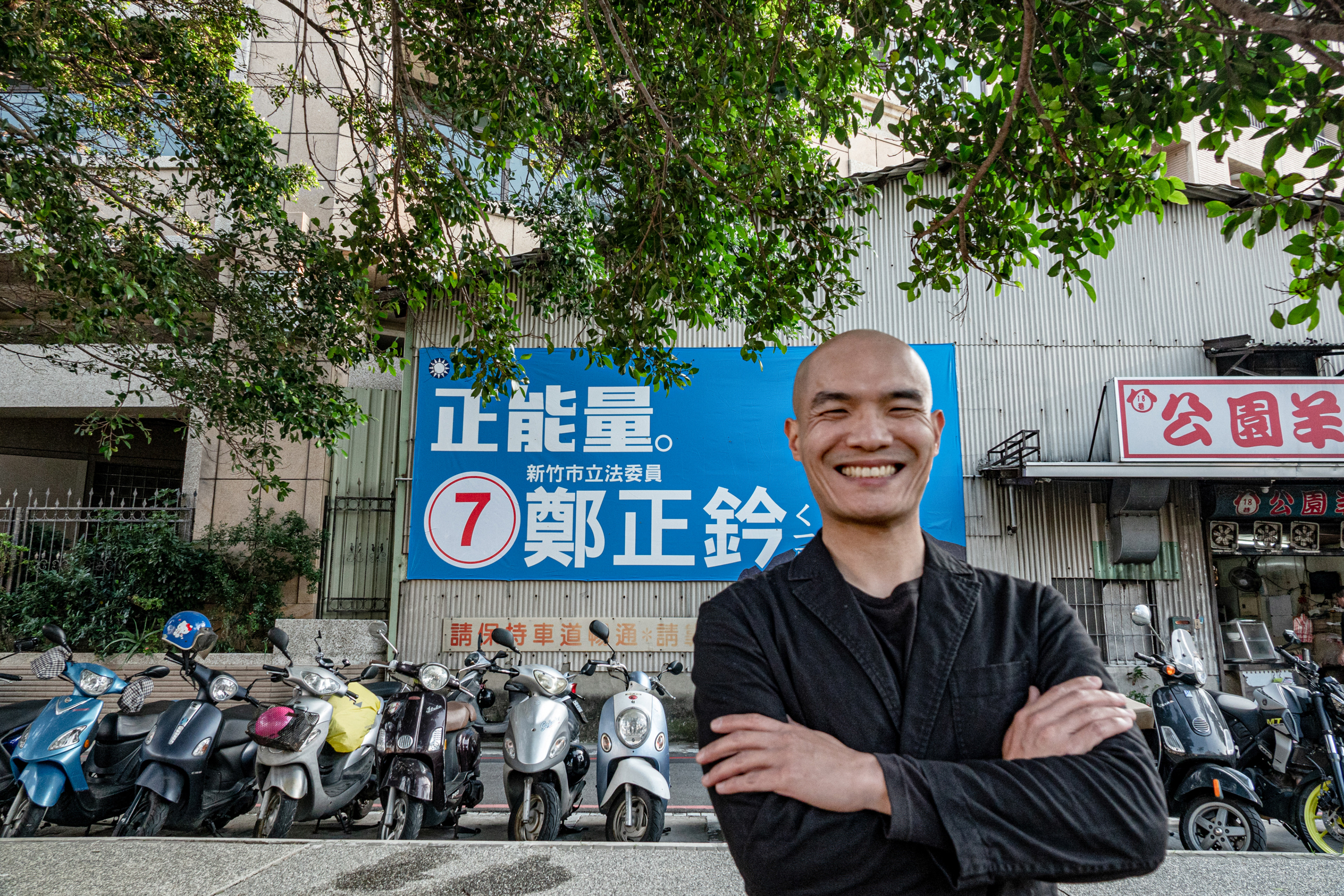國家公僕 - Public Servant - Taiwan Election