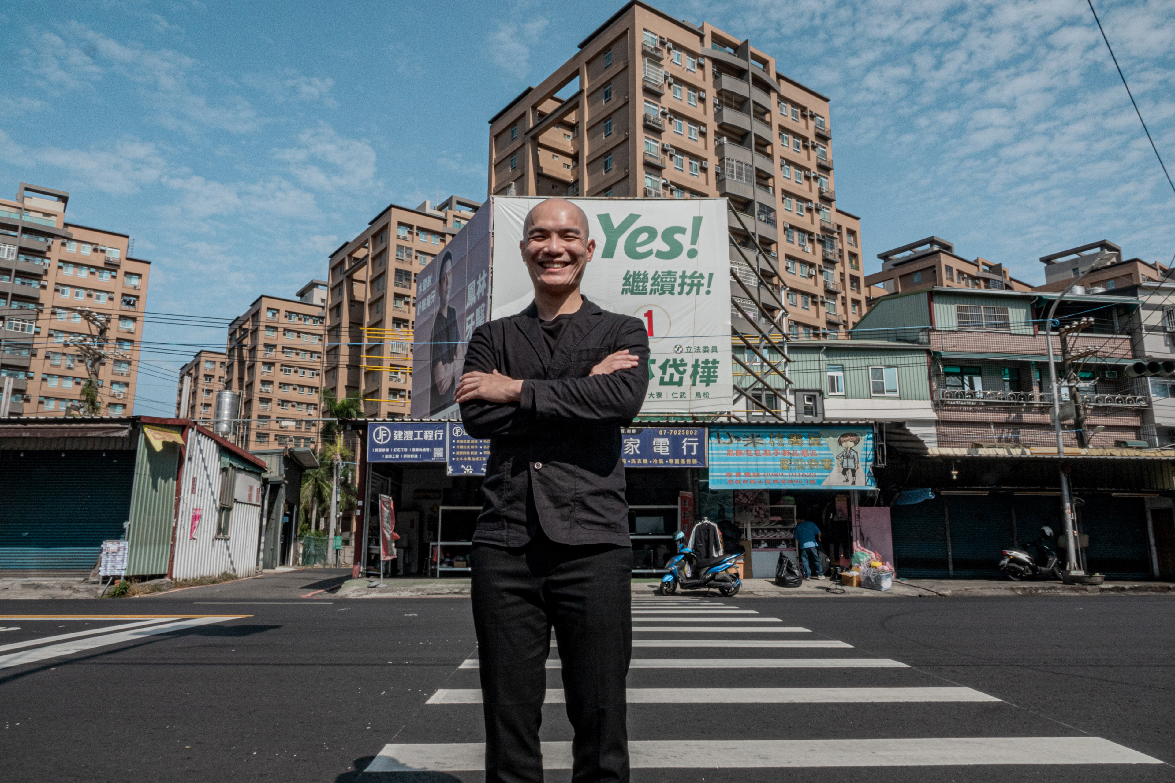 國家公僕 - Public Servant - Taiwan Election