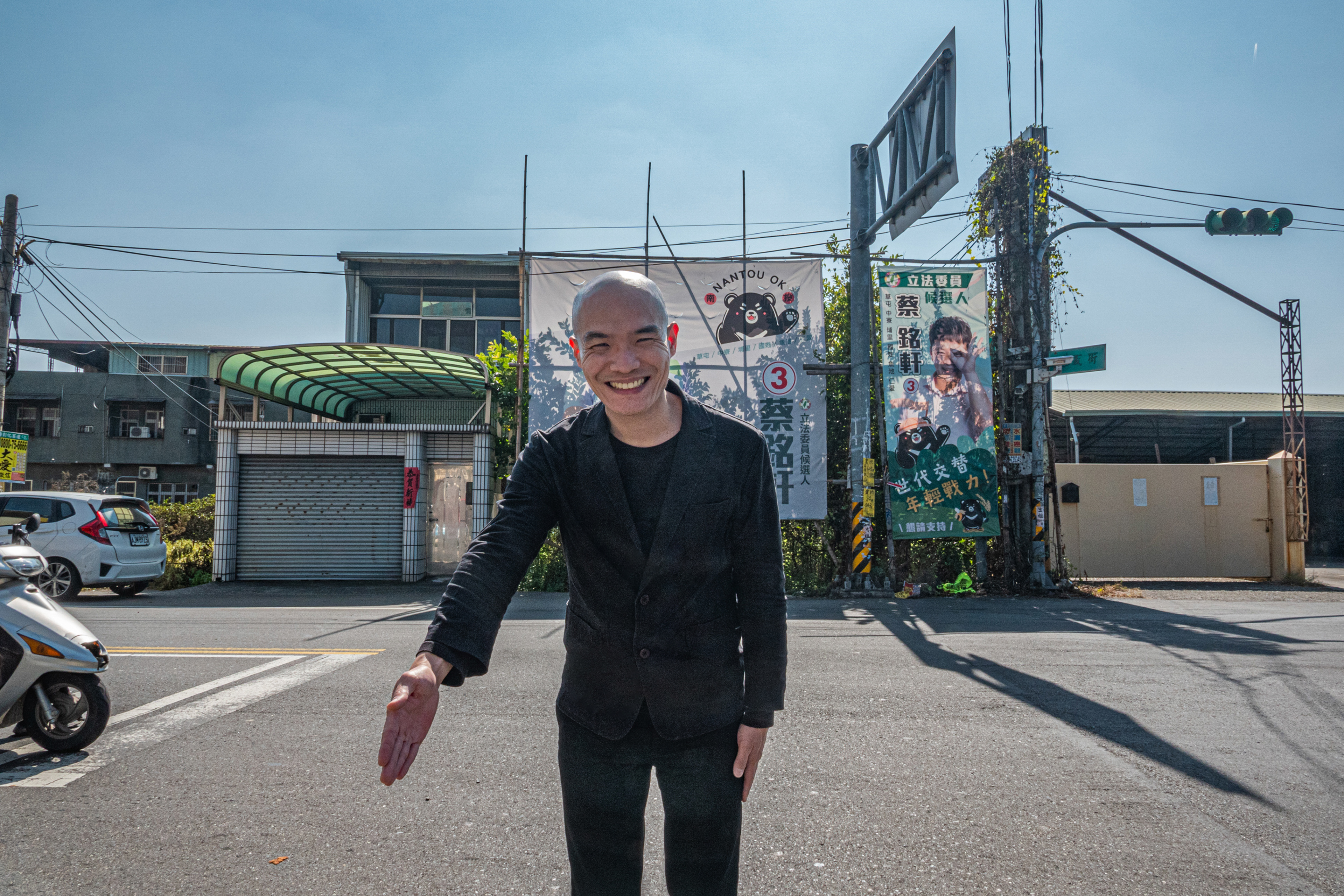 國家公僕 - Public Servant - Taiwan Election
