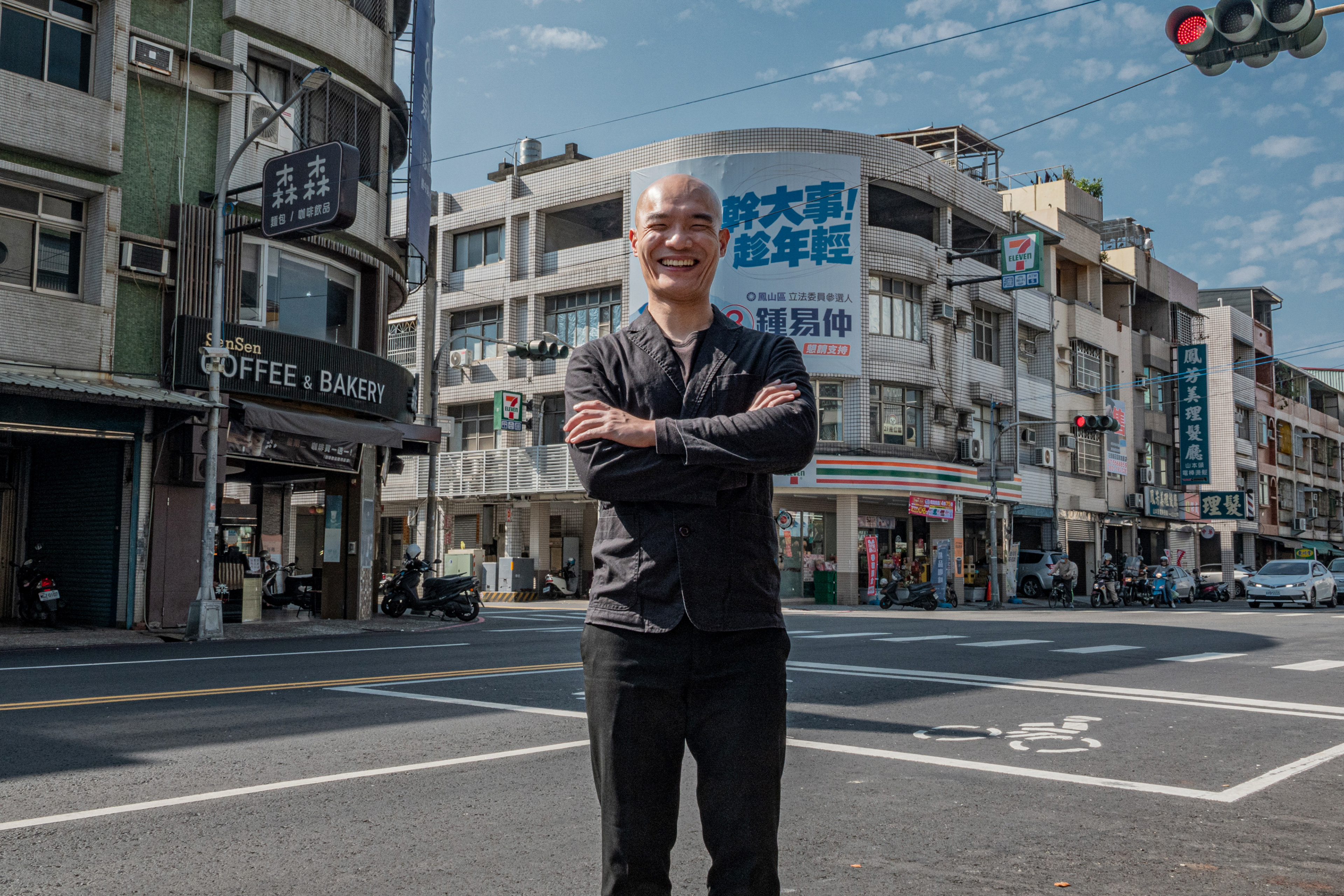 國家公僕 - Public Servant - Taiwan Election