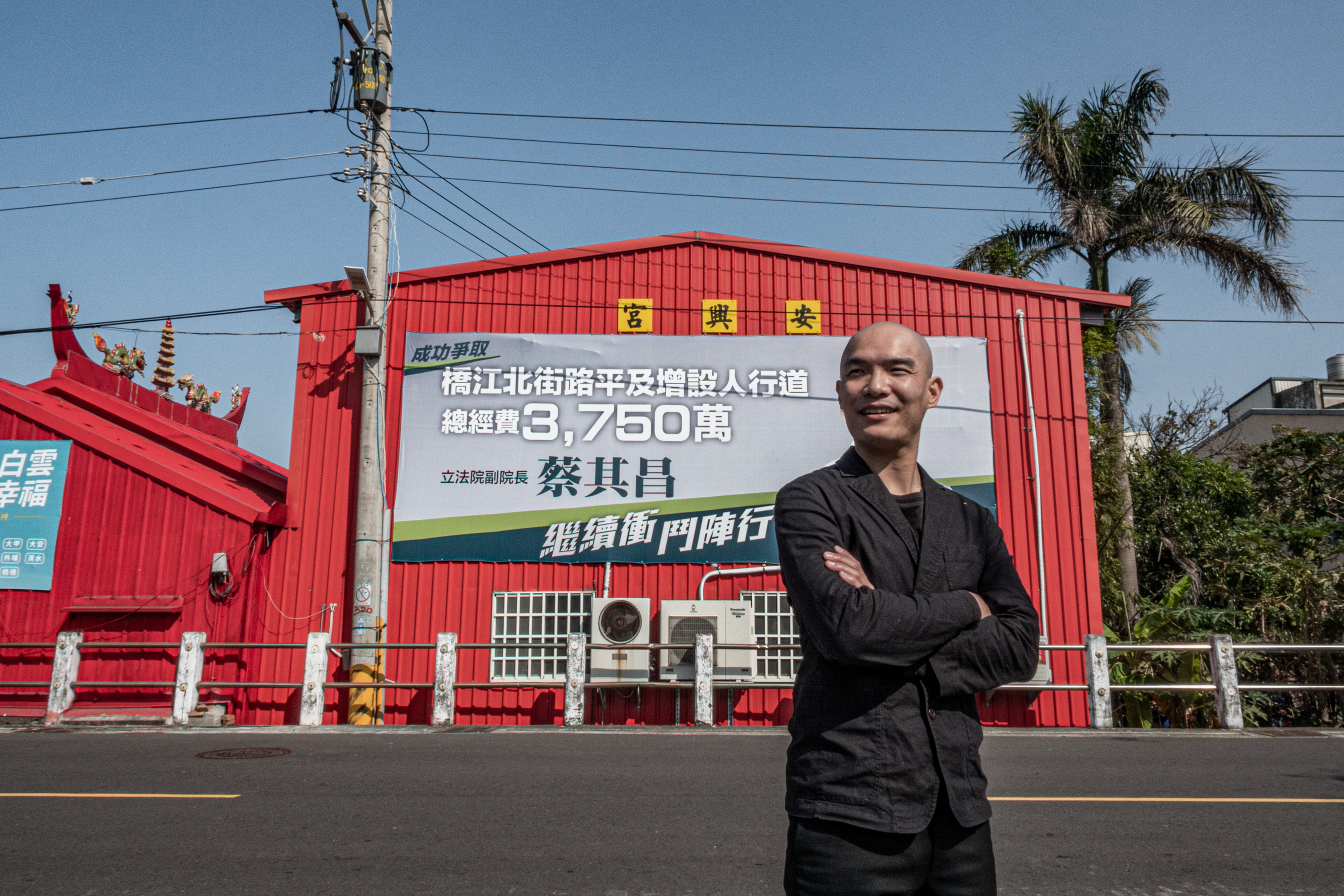 國家公僕 - Public Servant - Taiwan Election