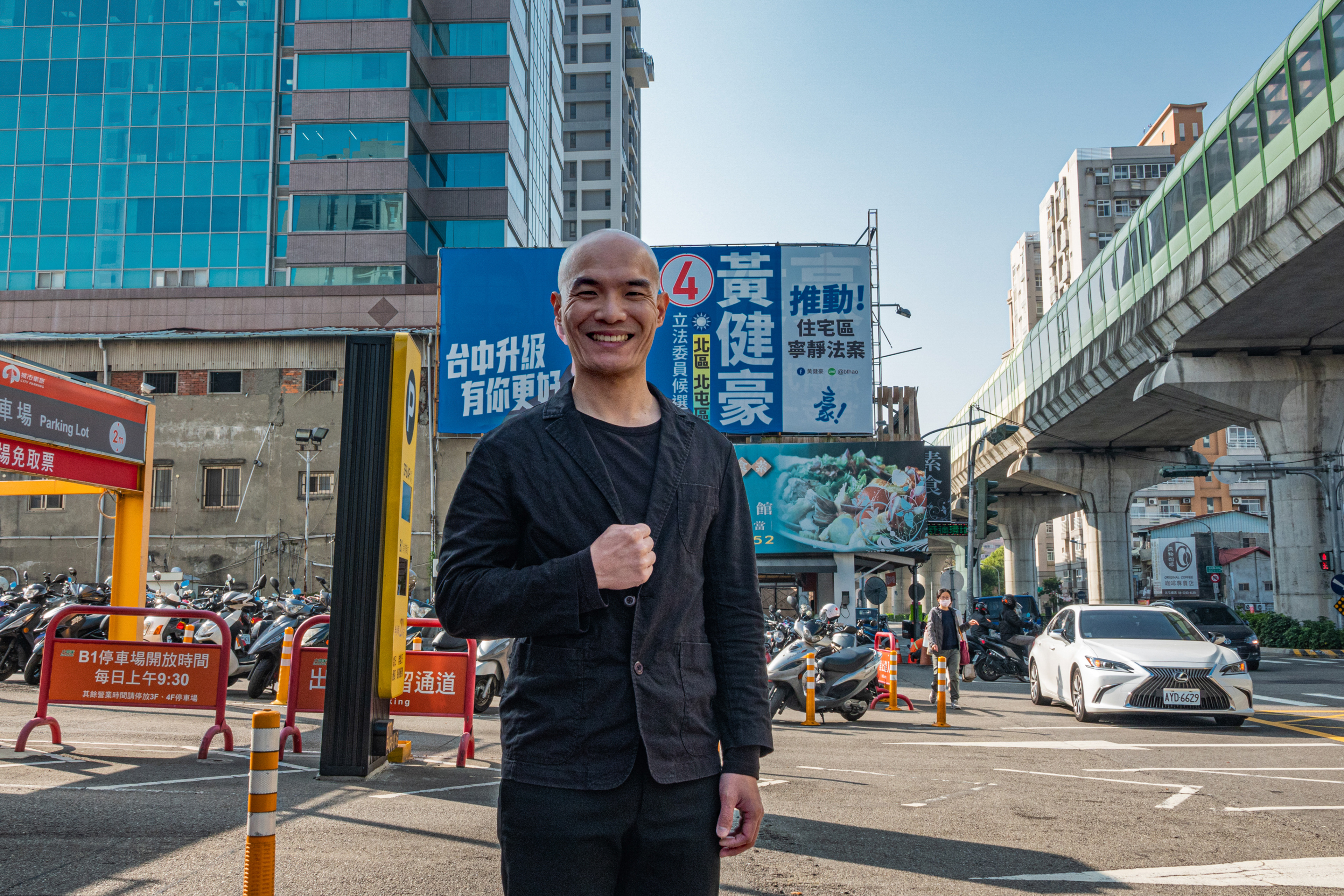 國家公僕 - Public Servant - Taiwan Election