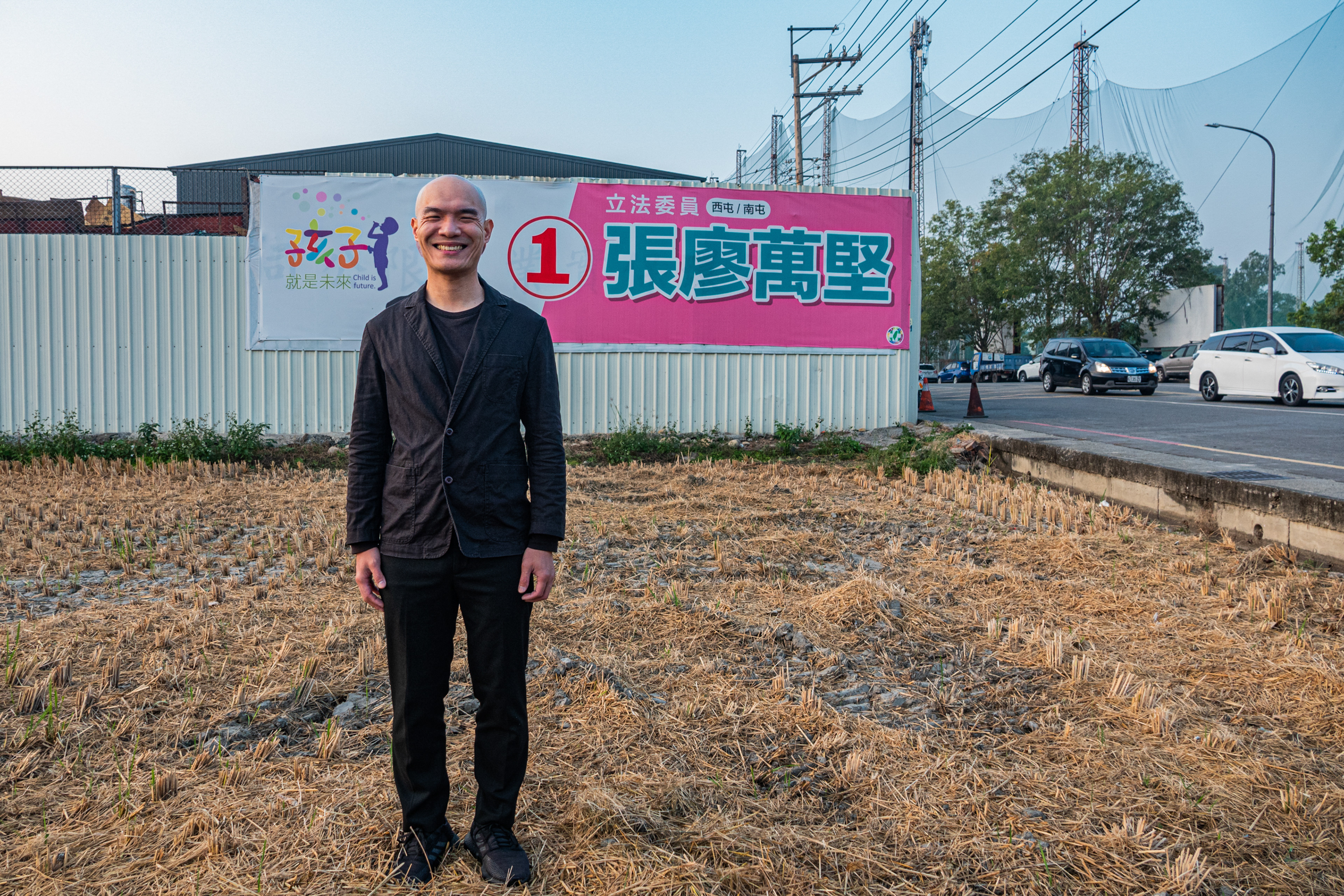 國家公僕 - Public Servant - Taiwan Election