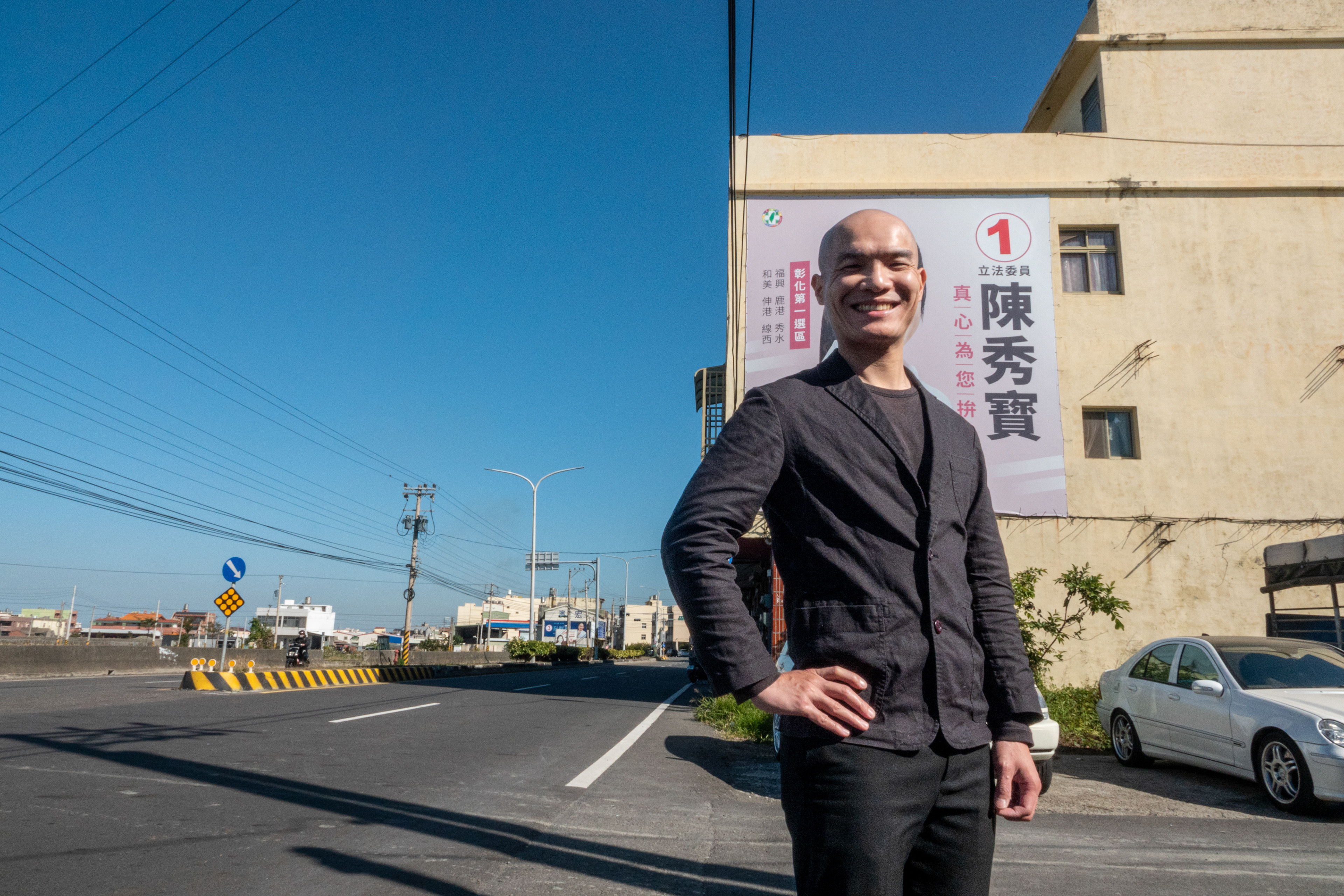 國家公僕 - Public Servant - Taiwan Election