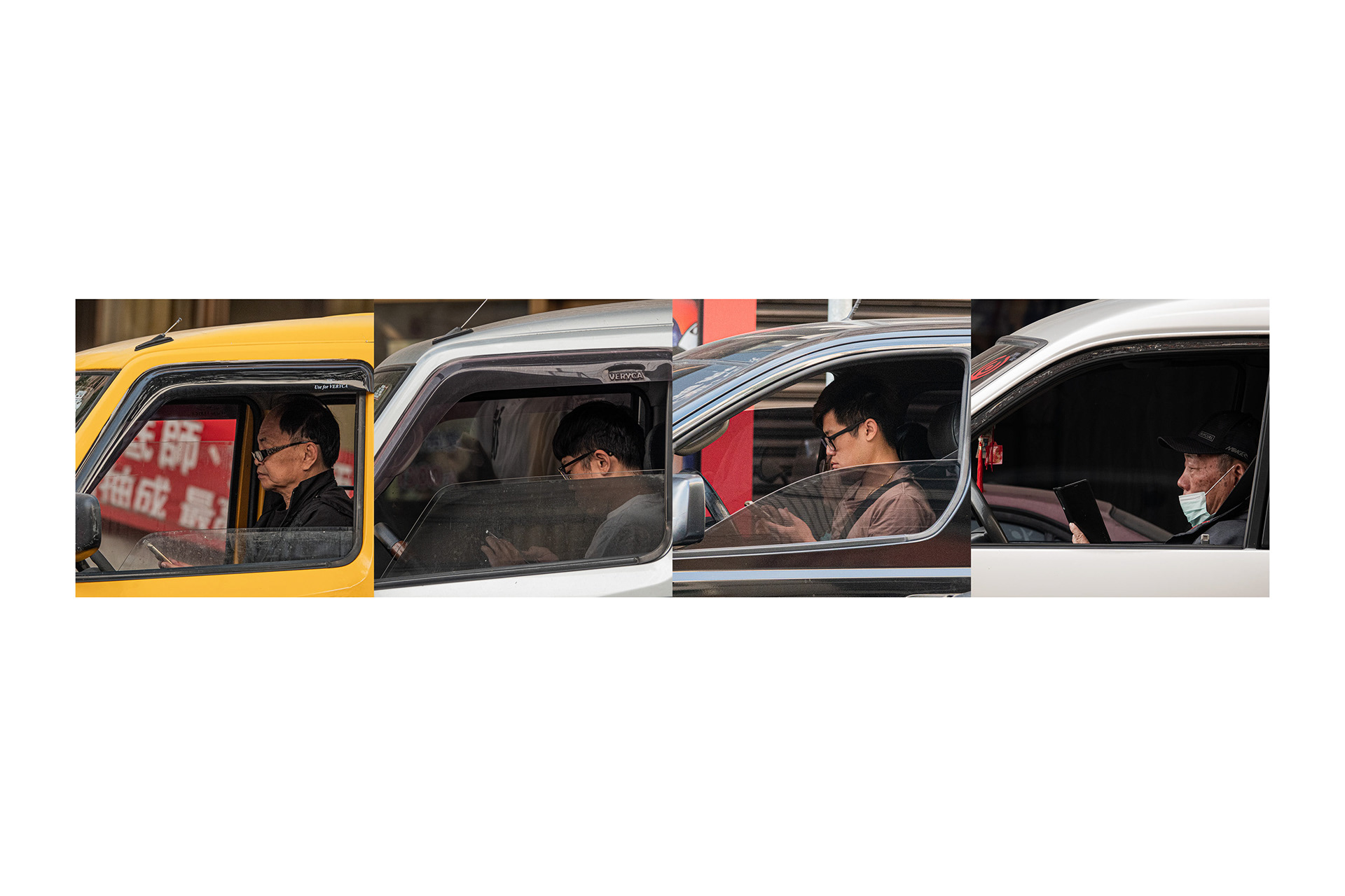 列車出發 - Train Departure - 滑手機列車 - Phone-Scrolling Train