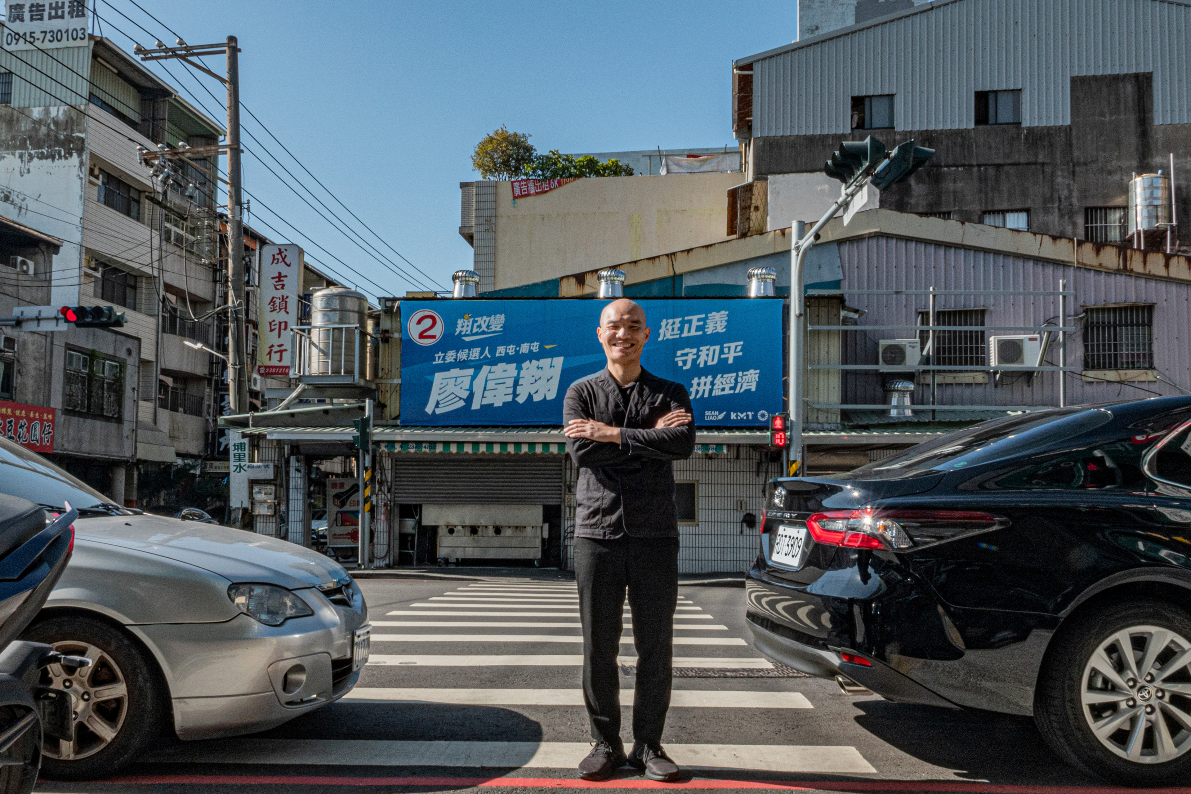 國家公僕 - Public Servant - Taiwan Election
