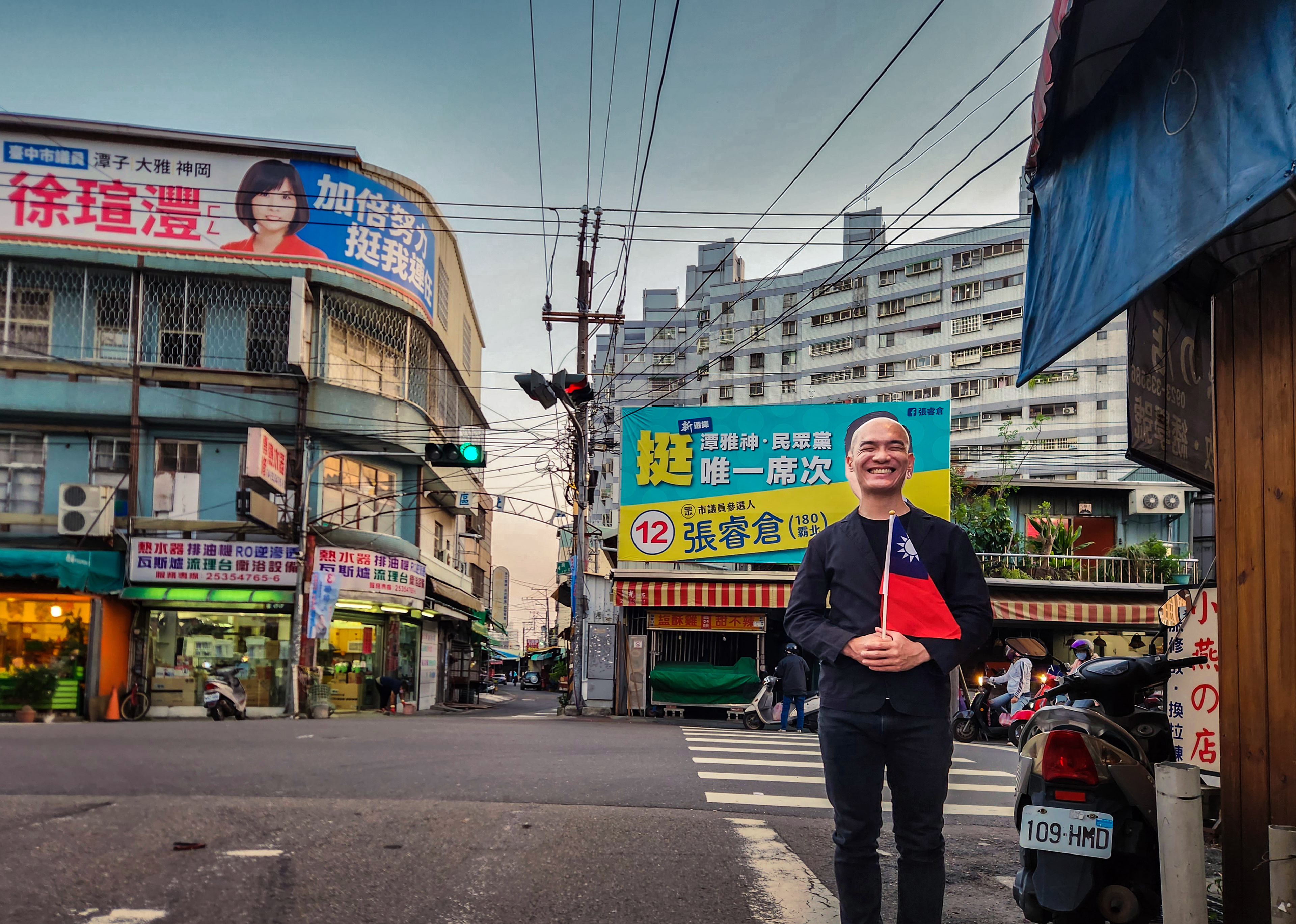 國家公僕 - Public Servant - Taiwan Election - 台中 - Taichung