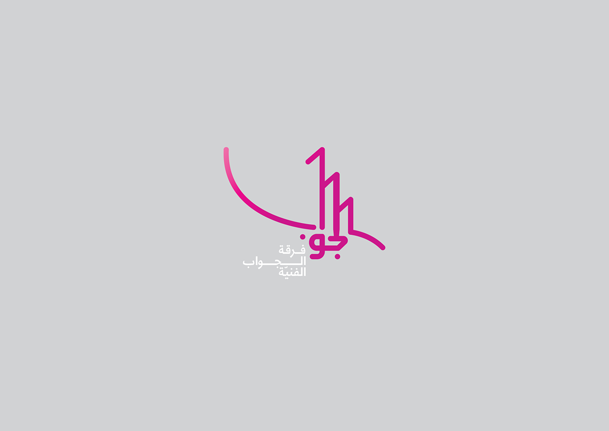 Alazaat Design HandCrafted Arabian Designs - Logos - Cultural