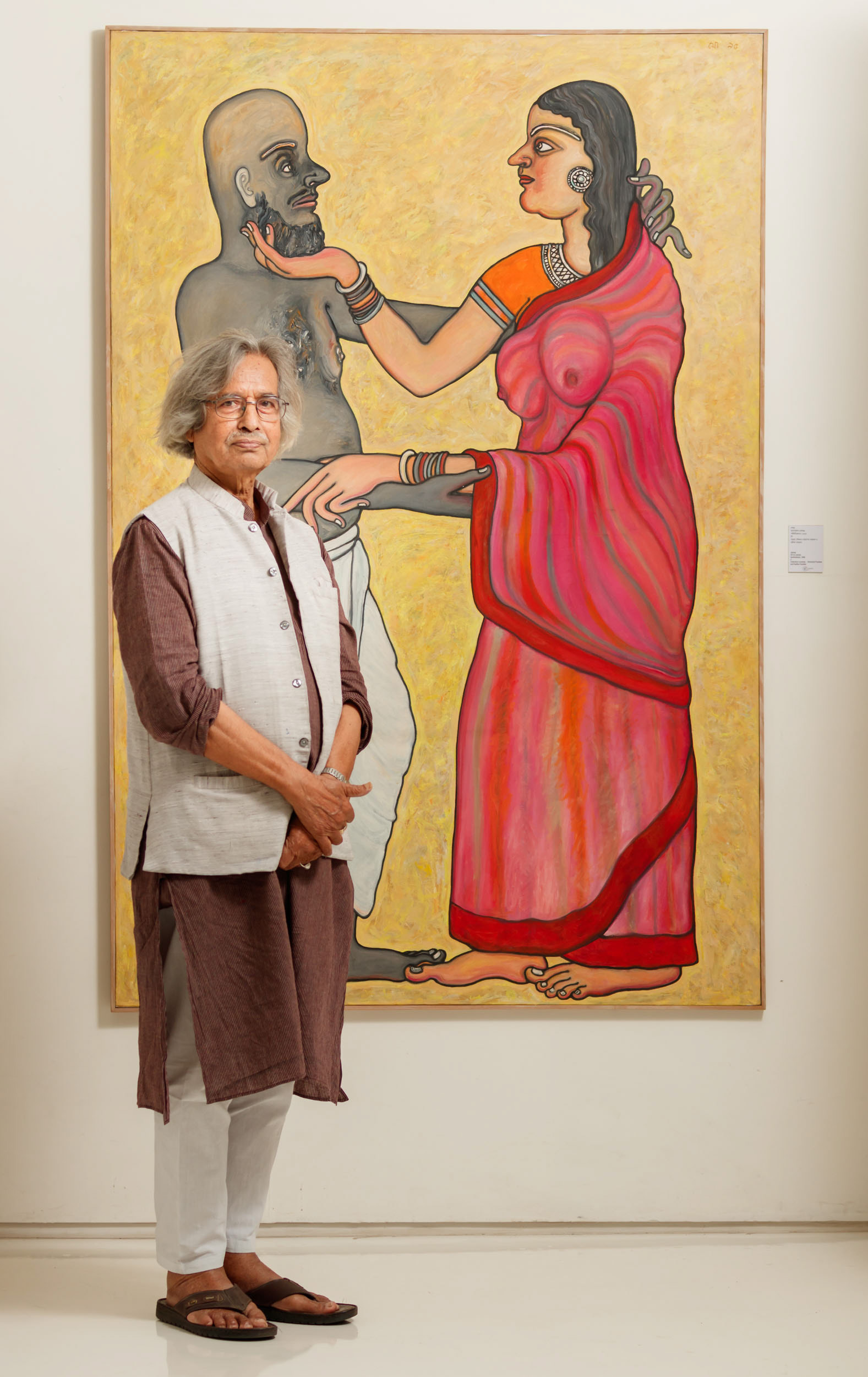 Jogen Chowdhury