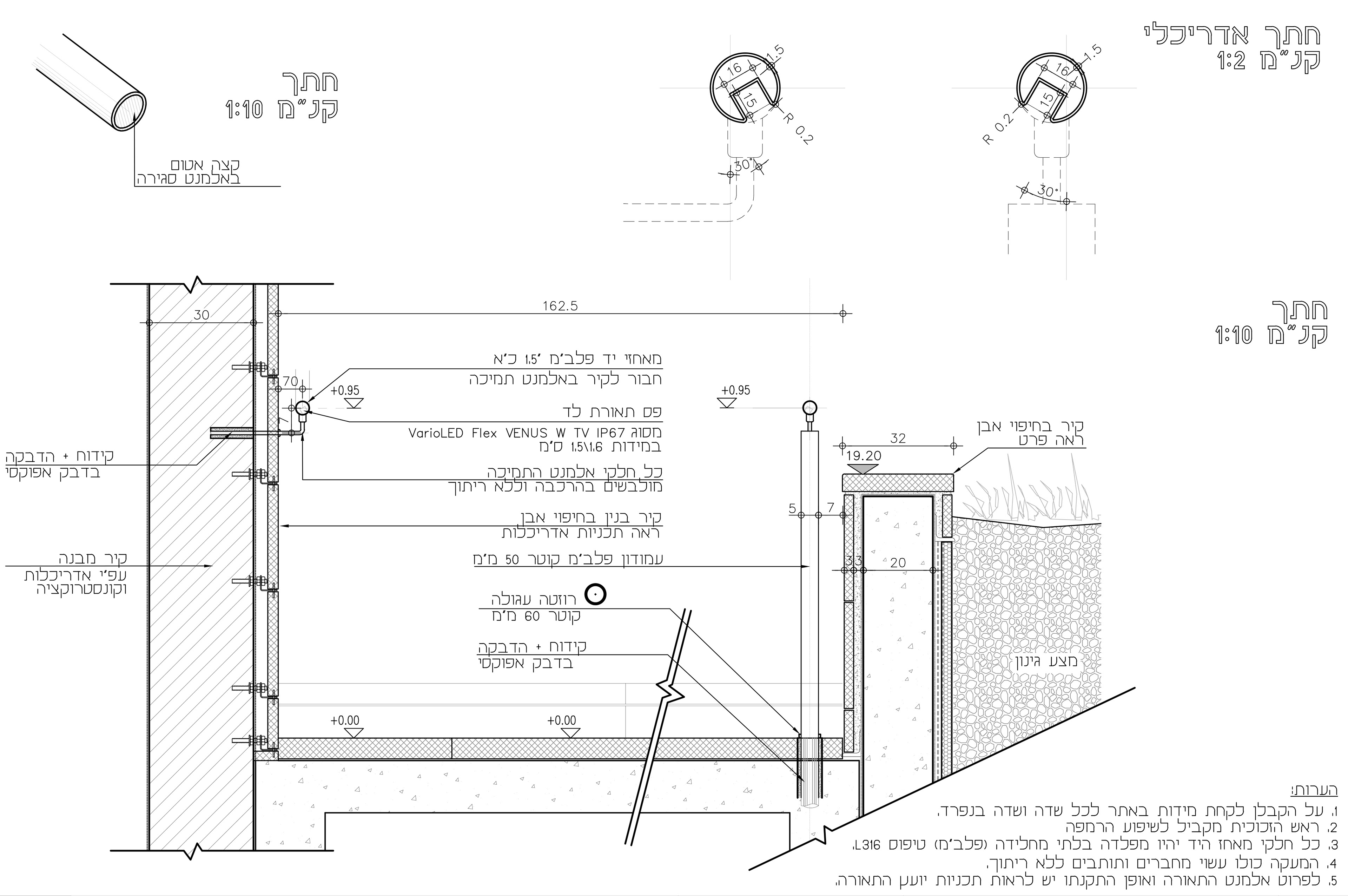 Main stairway handrail detail