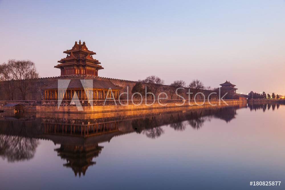Wall and Moat, Forbidden City, Beijing