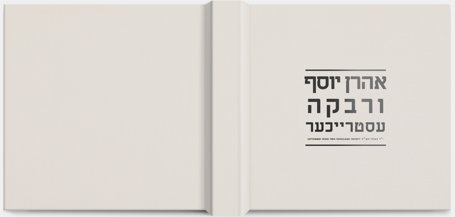 Flush Mount Album Linen Set