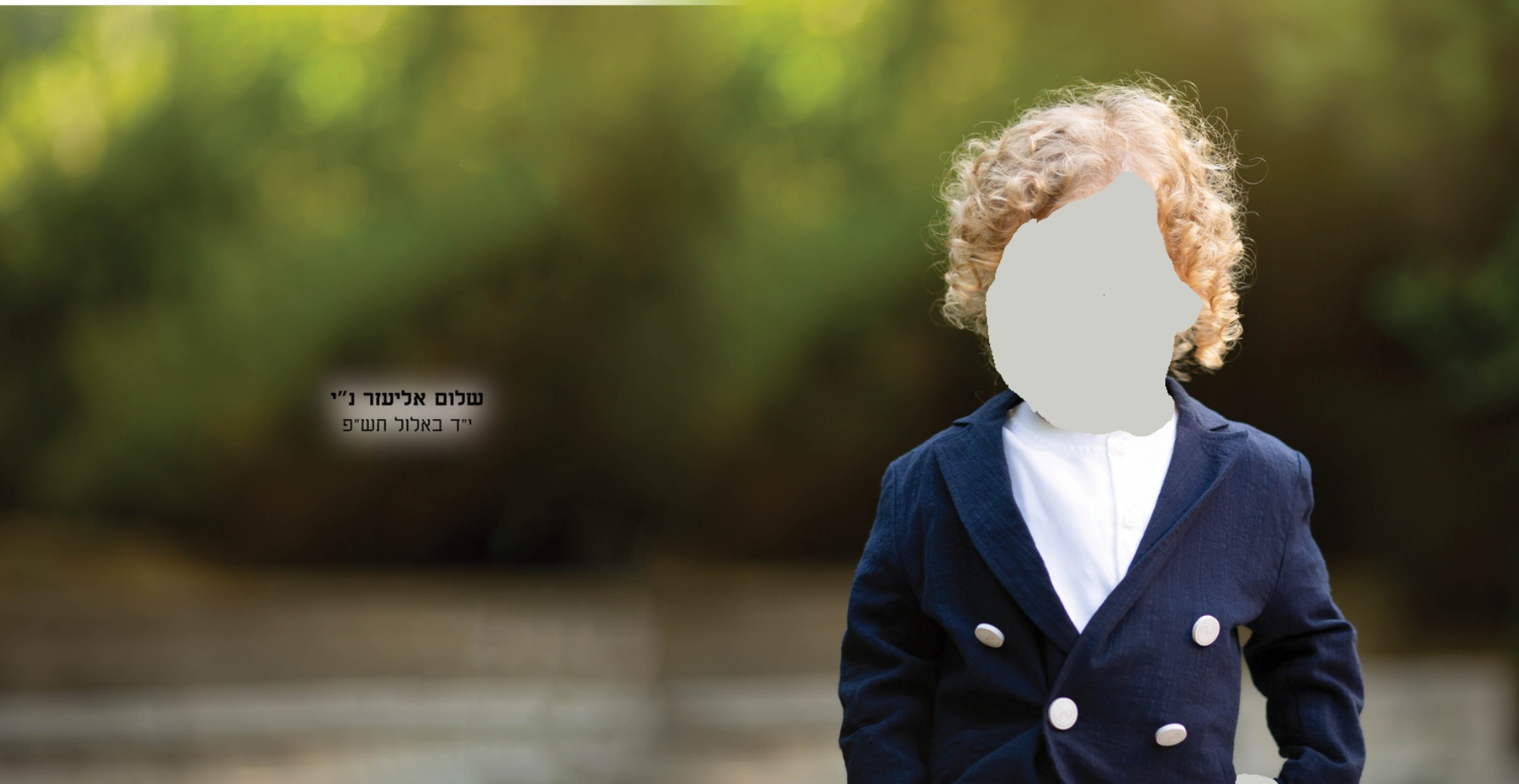 Hardcover Custom Photo