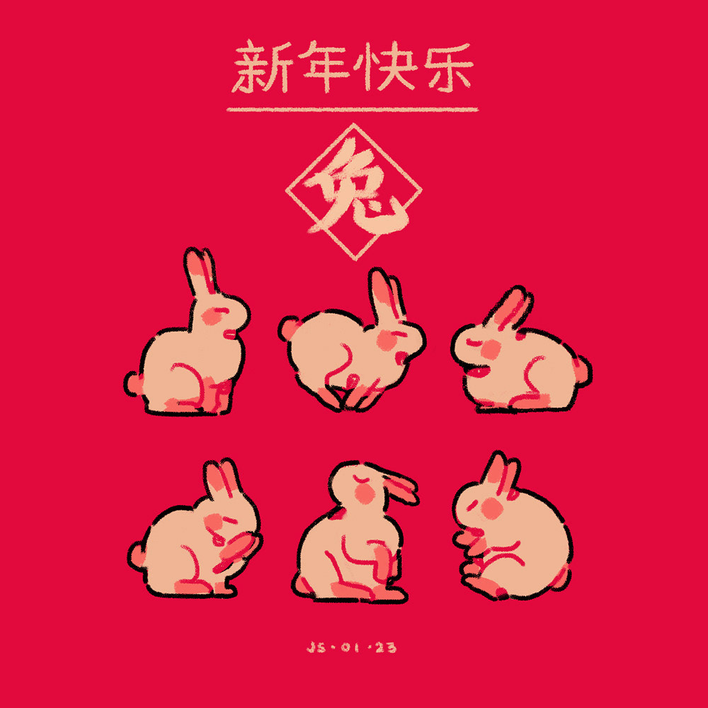 Year of the Rabbit