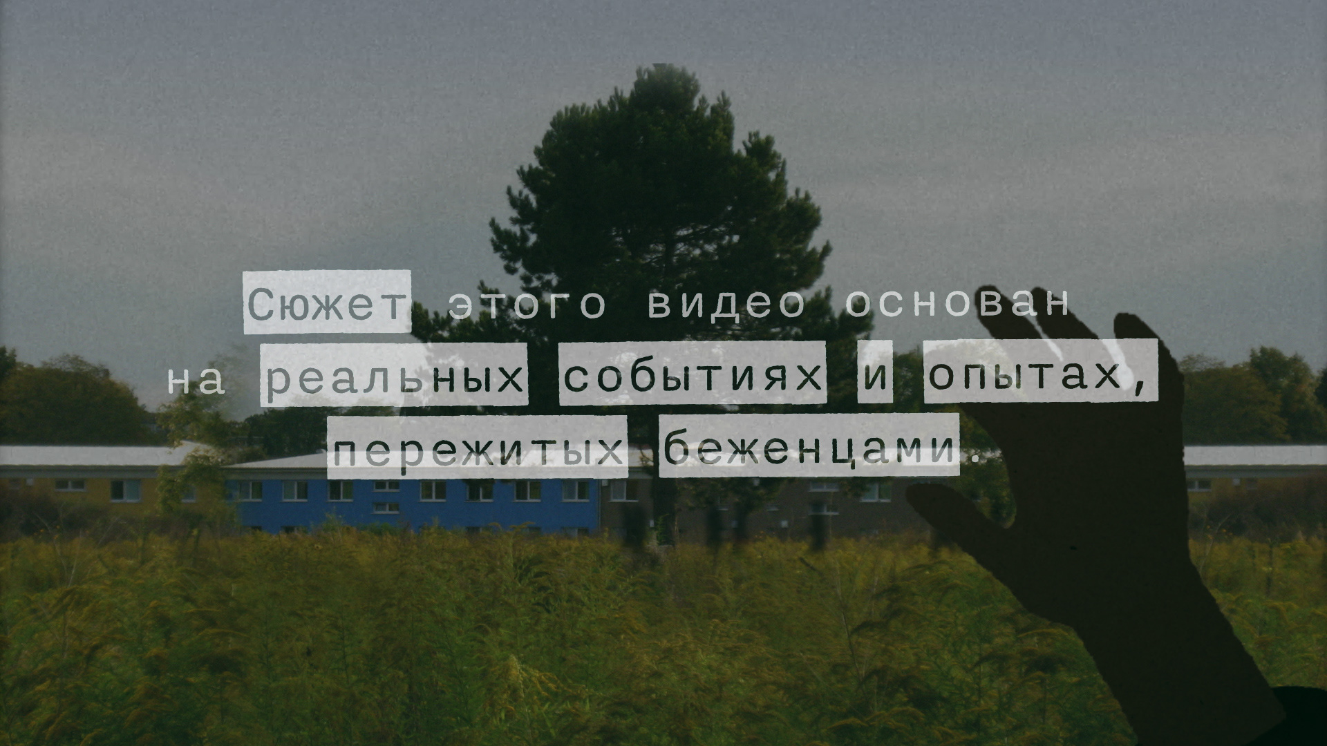 Standbild Intro-Tafel - Russisch