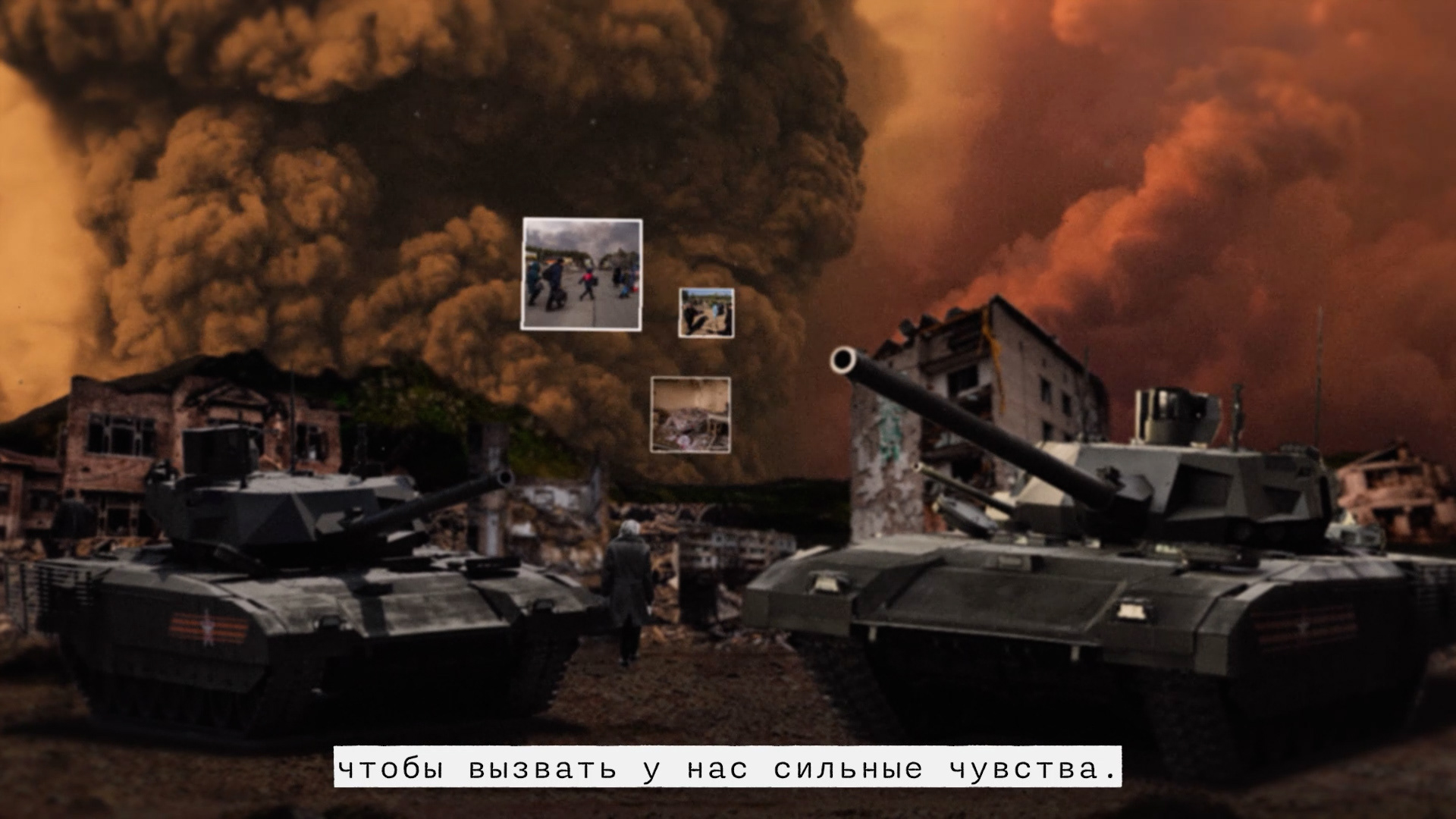 Still 2 - Video Desinformation - BpB + ISD - Russischer Untertitel - 16:9