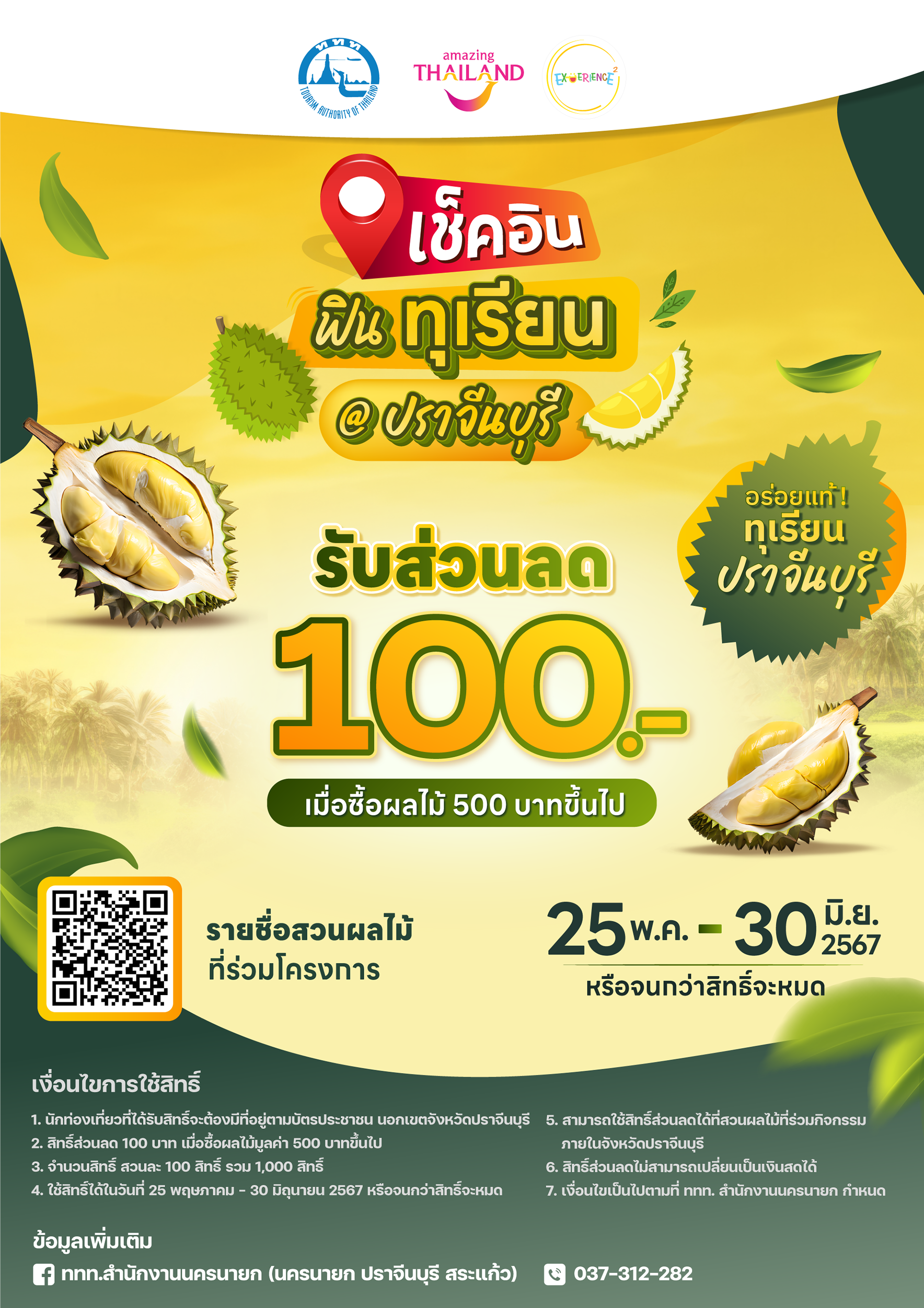 Poster design
