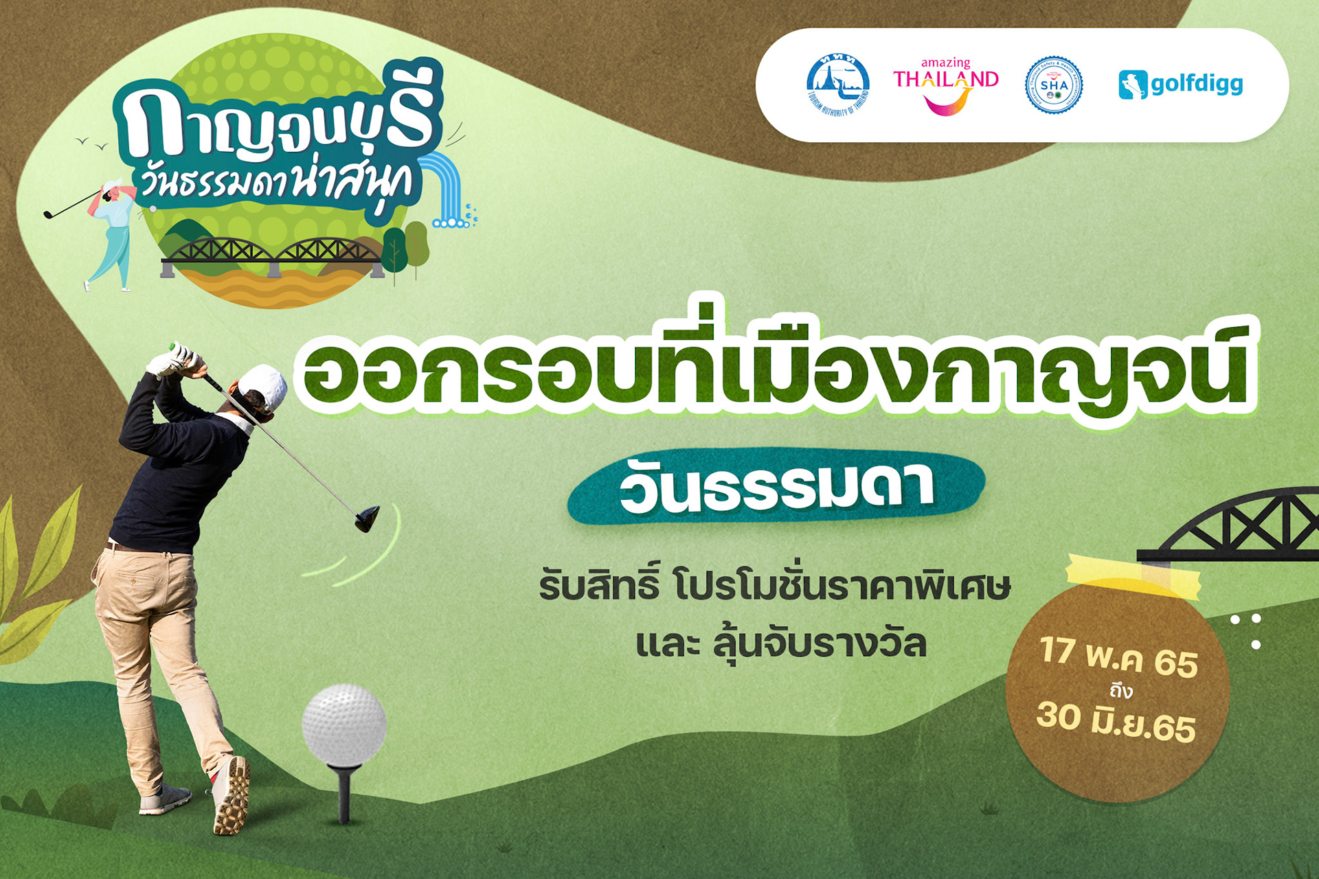 Facebook Banner