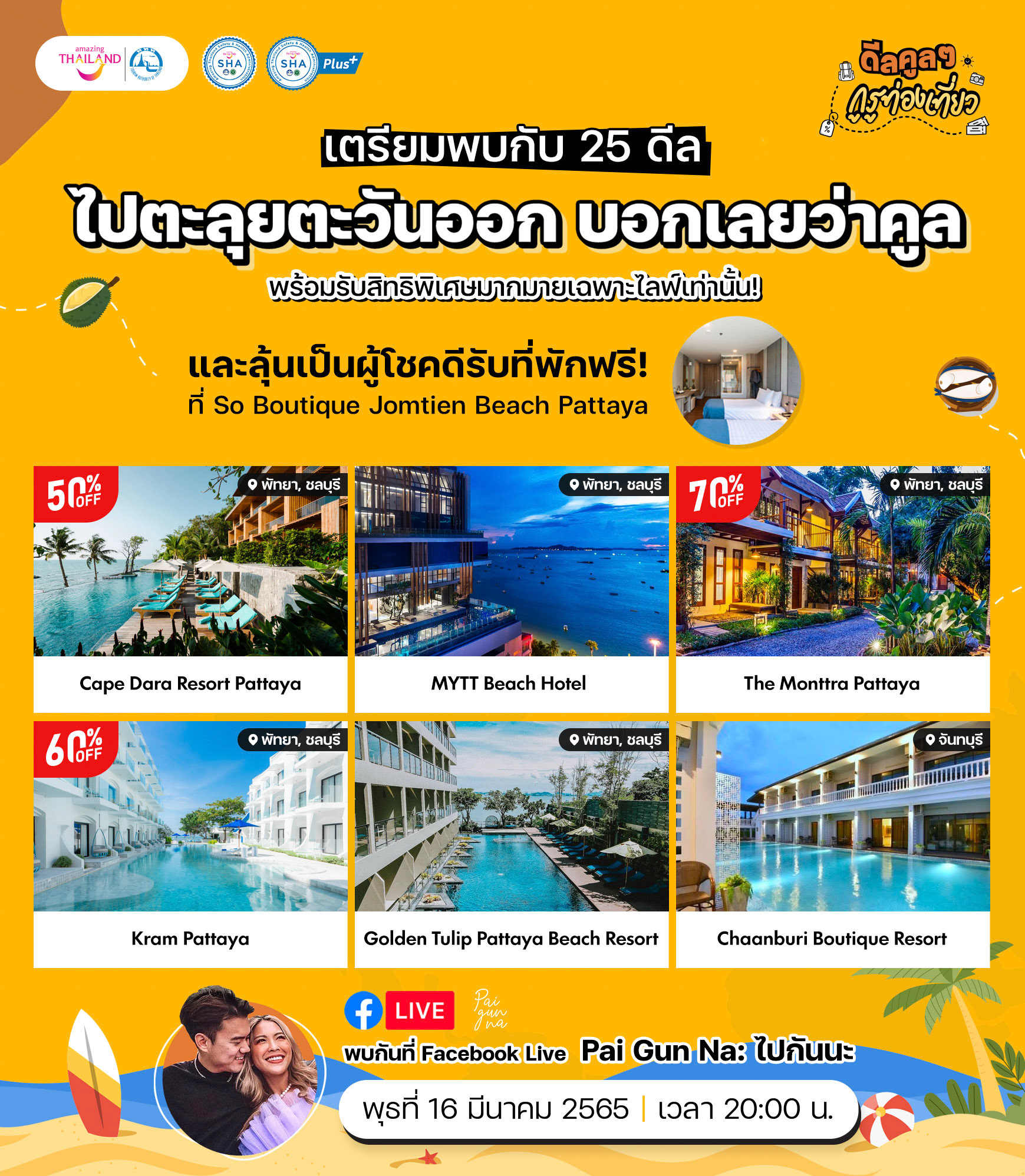 Banner Design