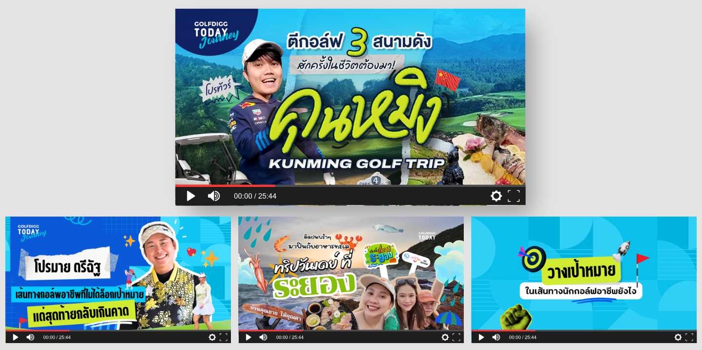 Thumbnail Youtube