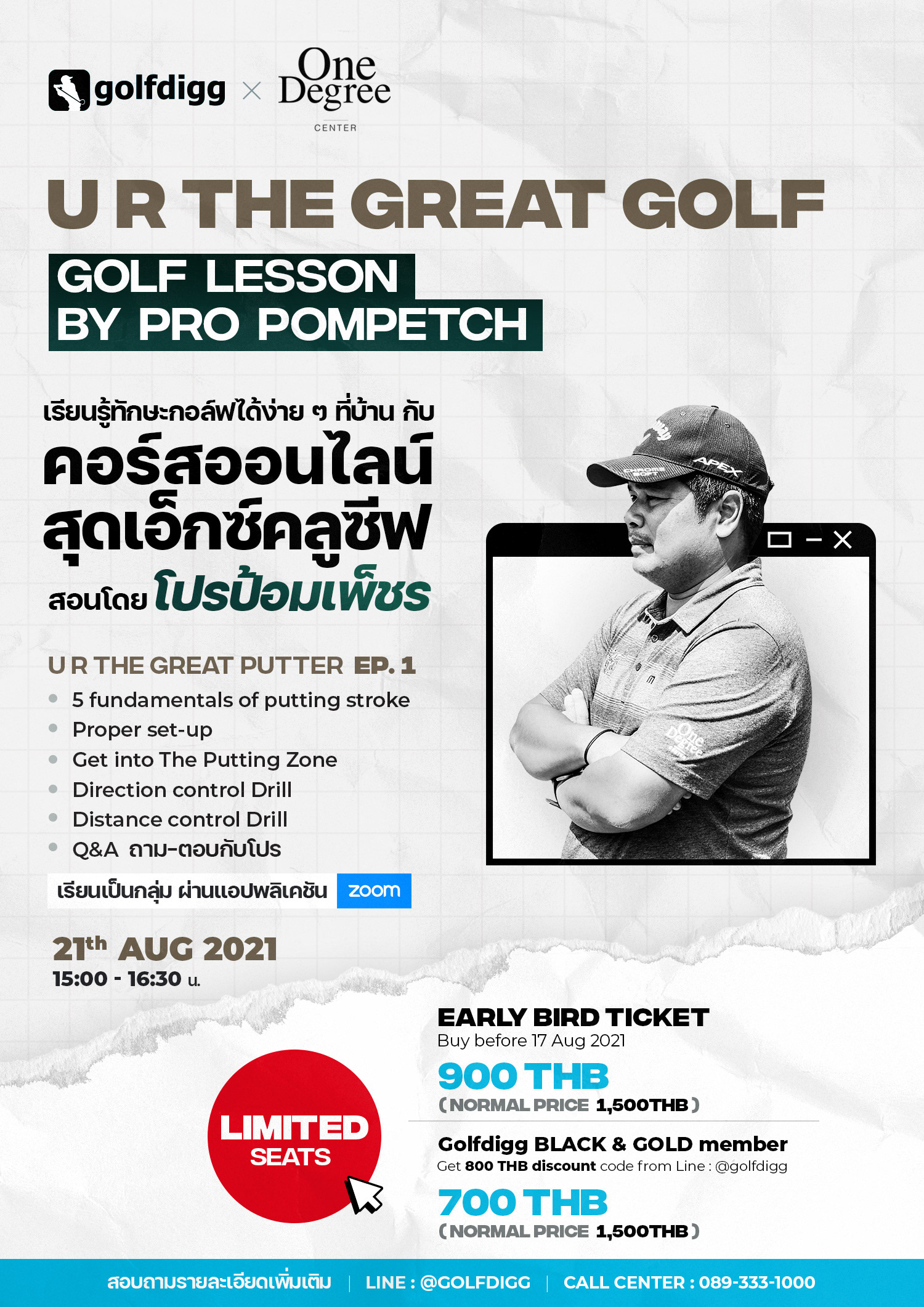 Poster Design