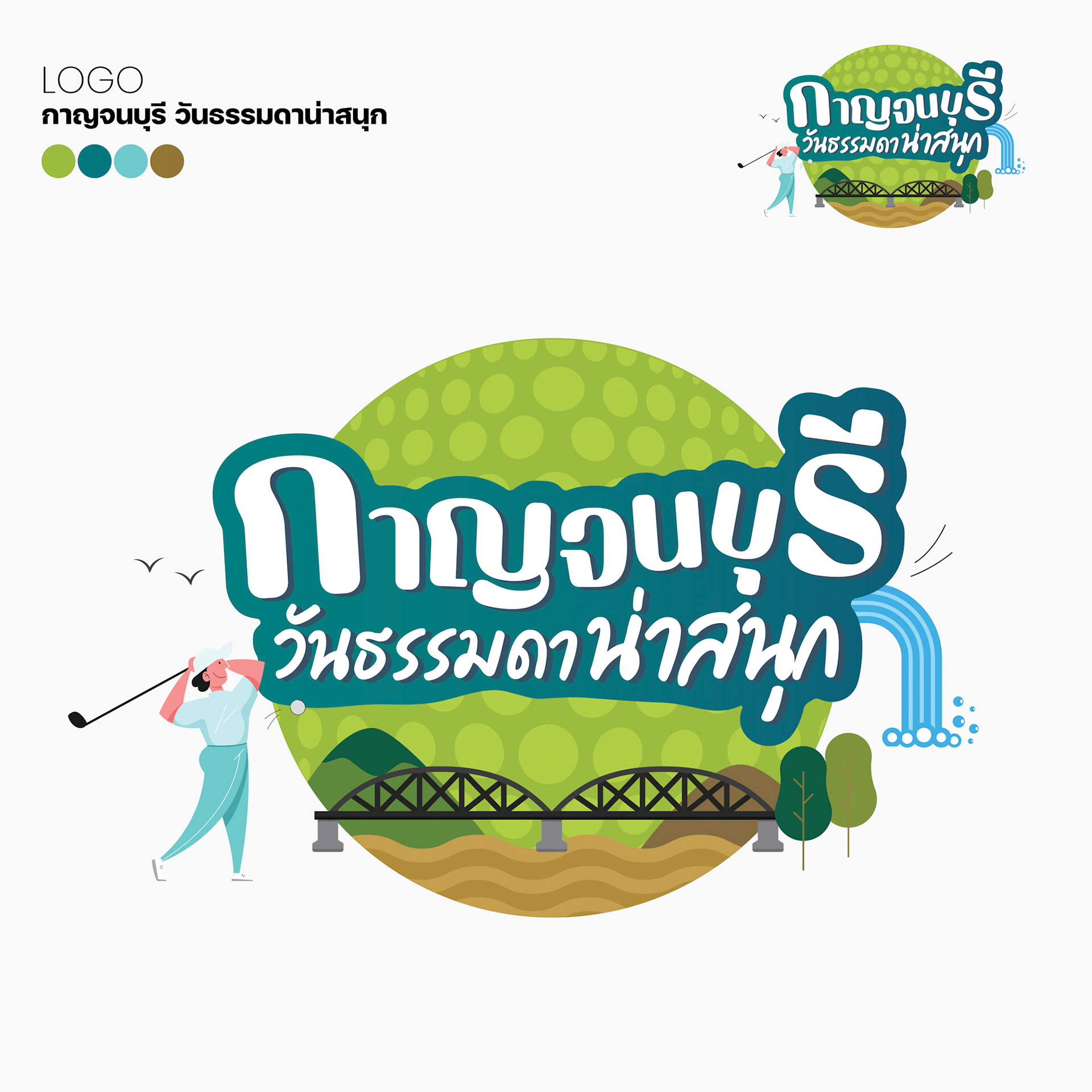 Logo Design