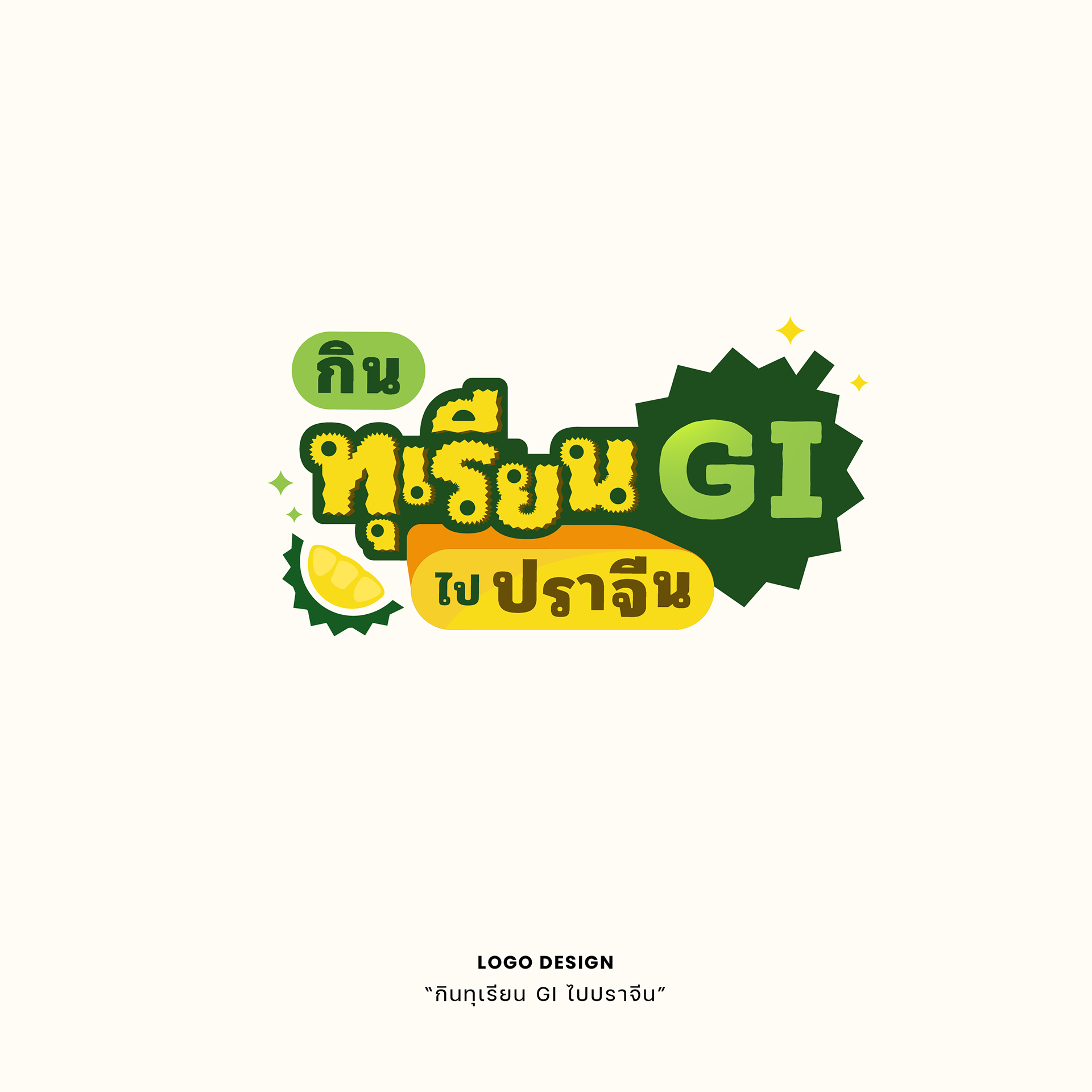 Logo design