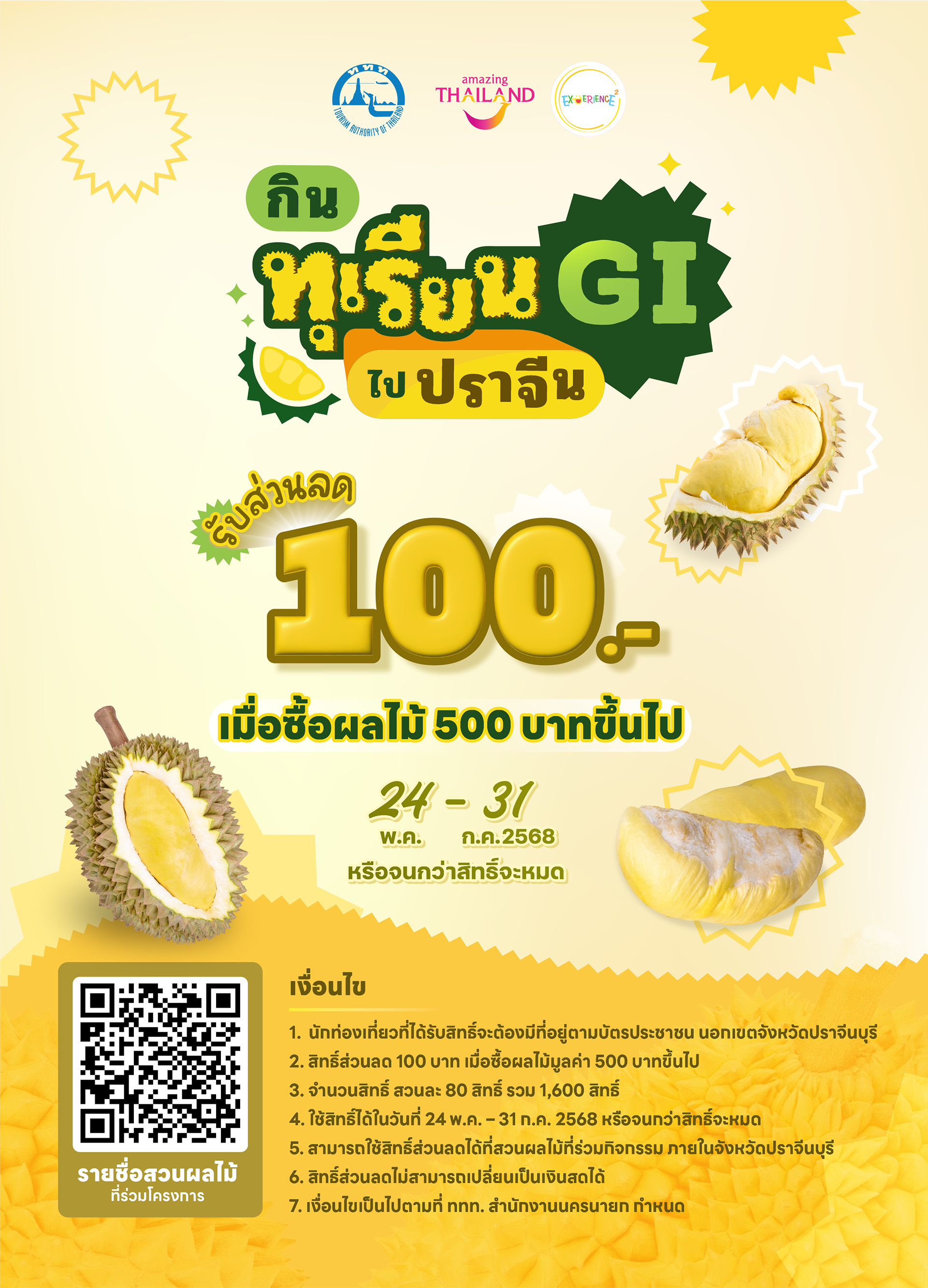 Poster design