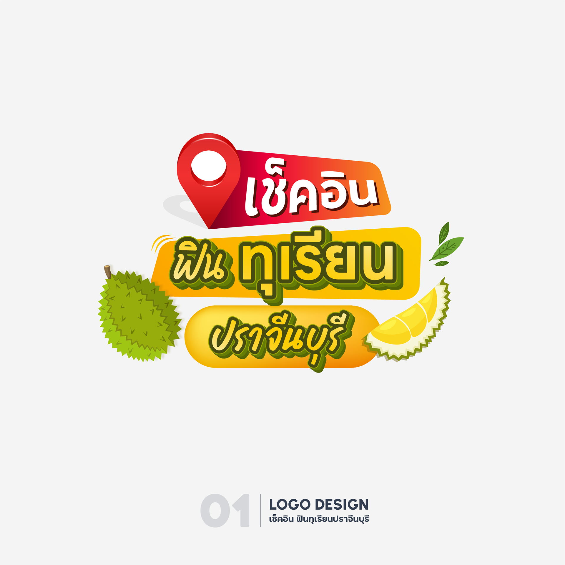 Logo design