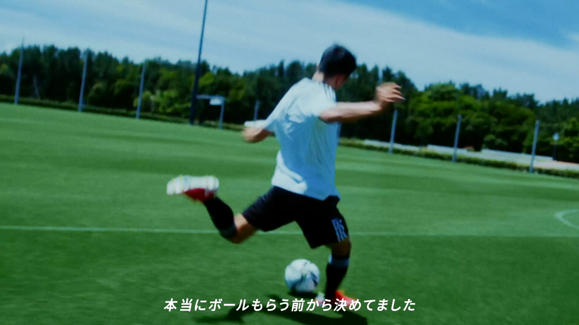 Kazuki Takahashi Adidas X Speedflow 久保建英