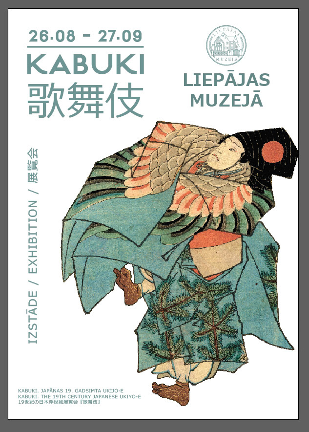 Poster design / Liepājas Muzejs